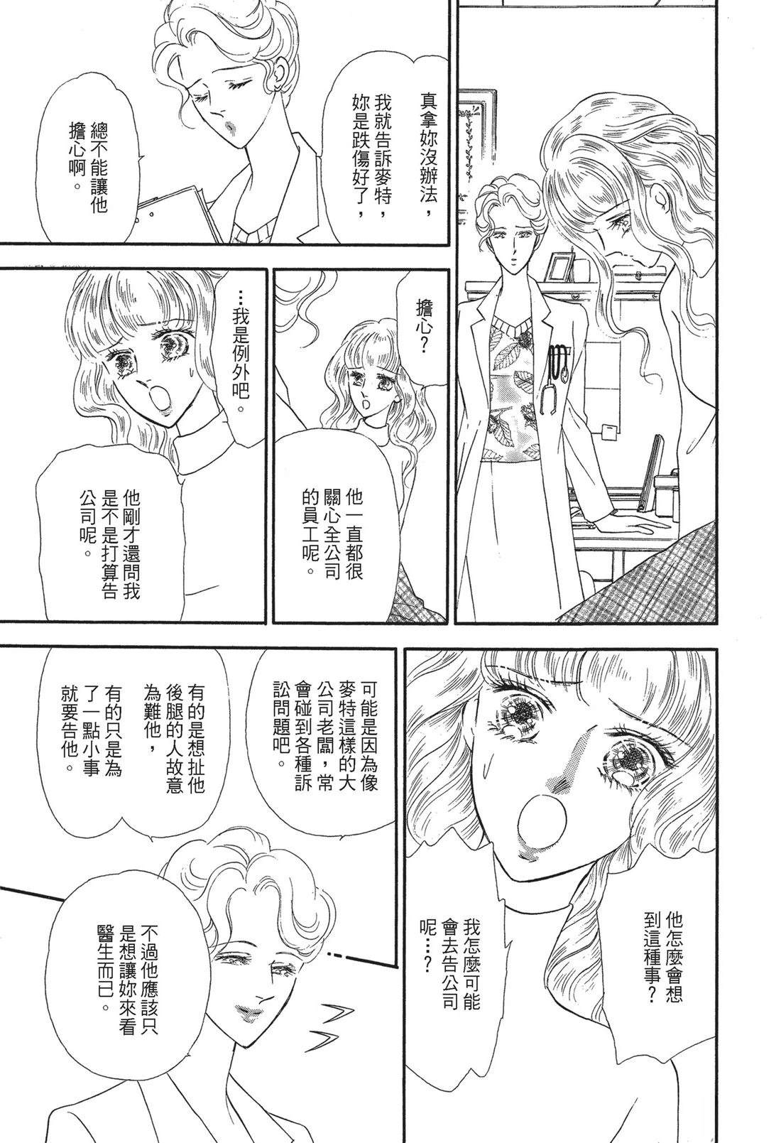 第1卷32