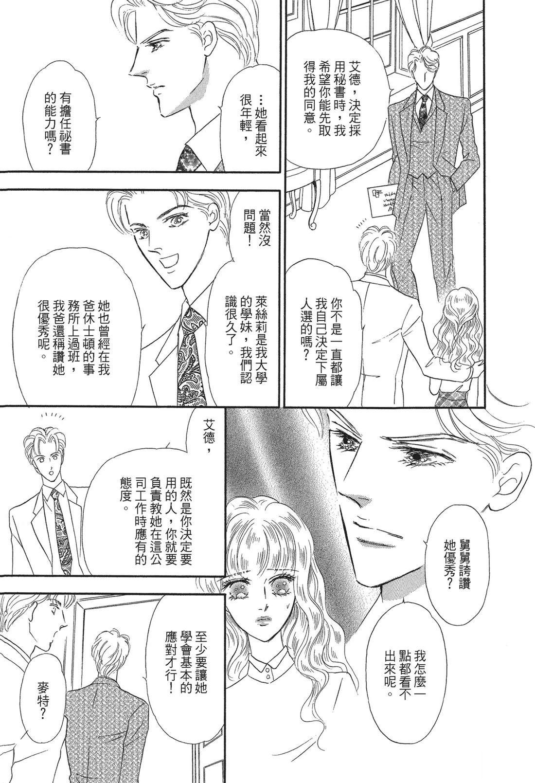 第1卷10
