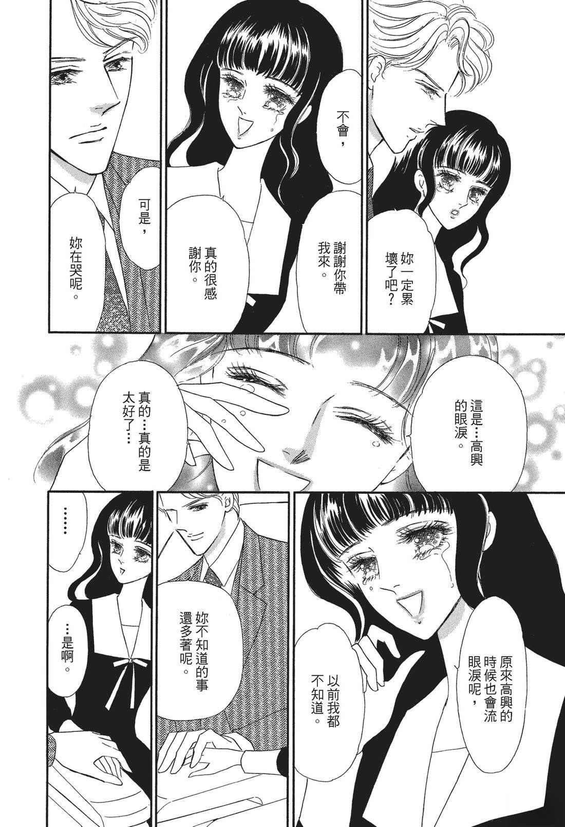 第1卷141