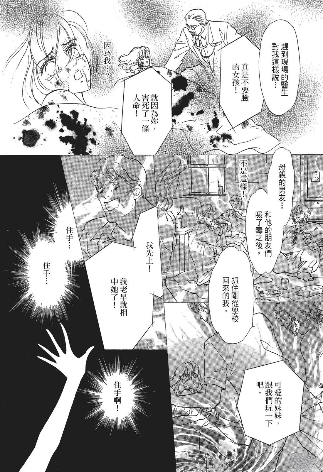 第1卷97