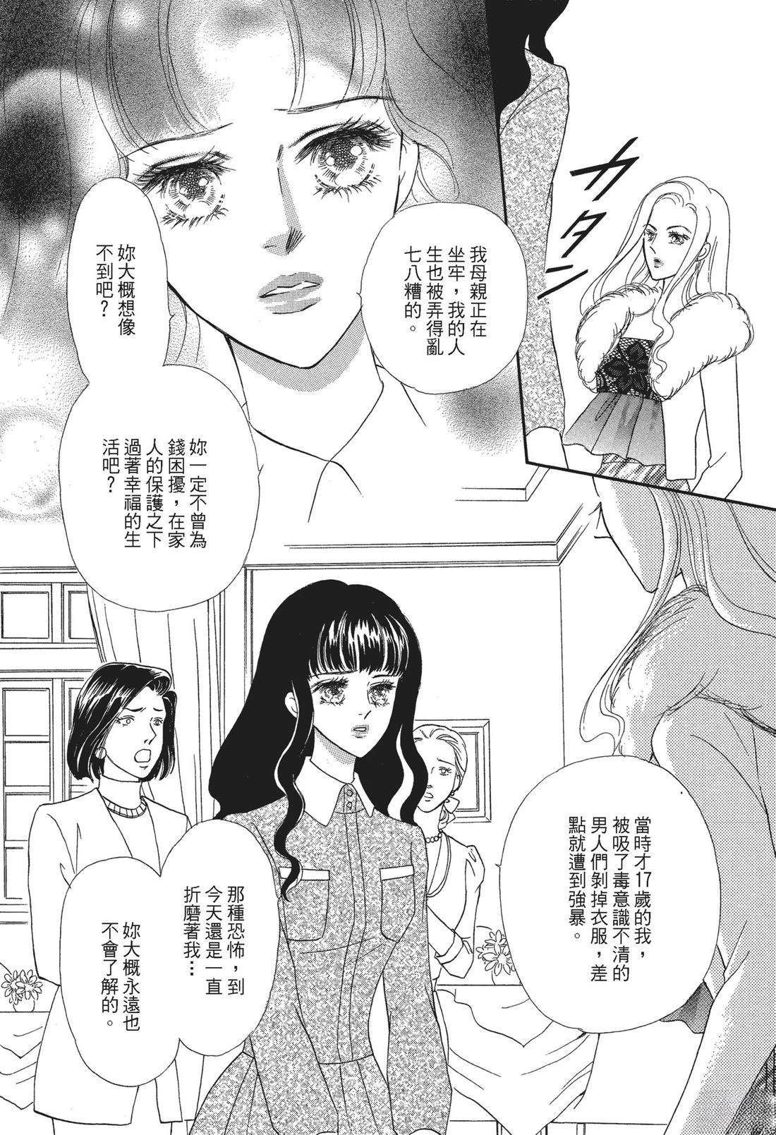 第1卷117