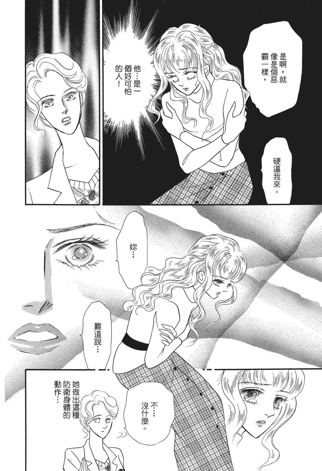 第1卷33