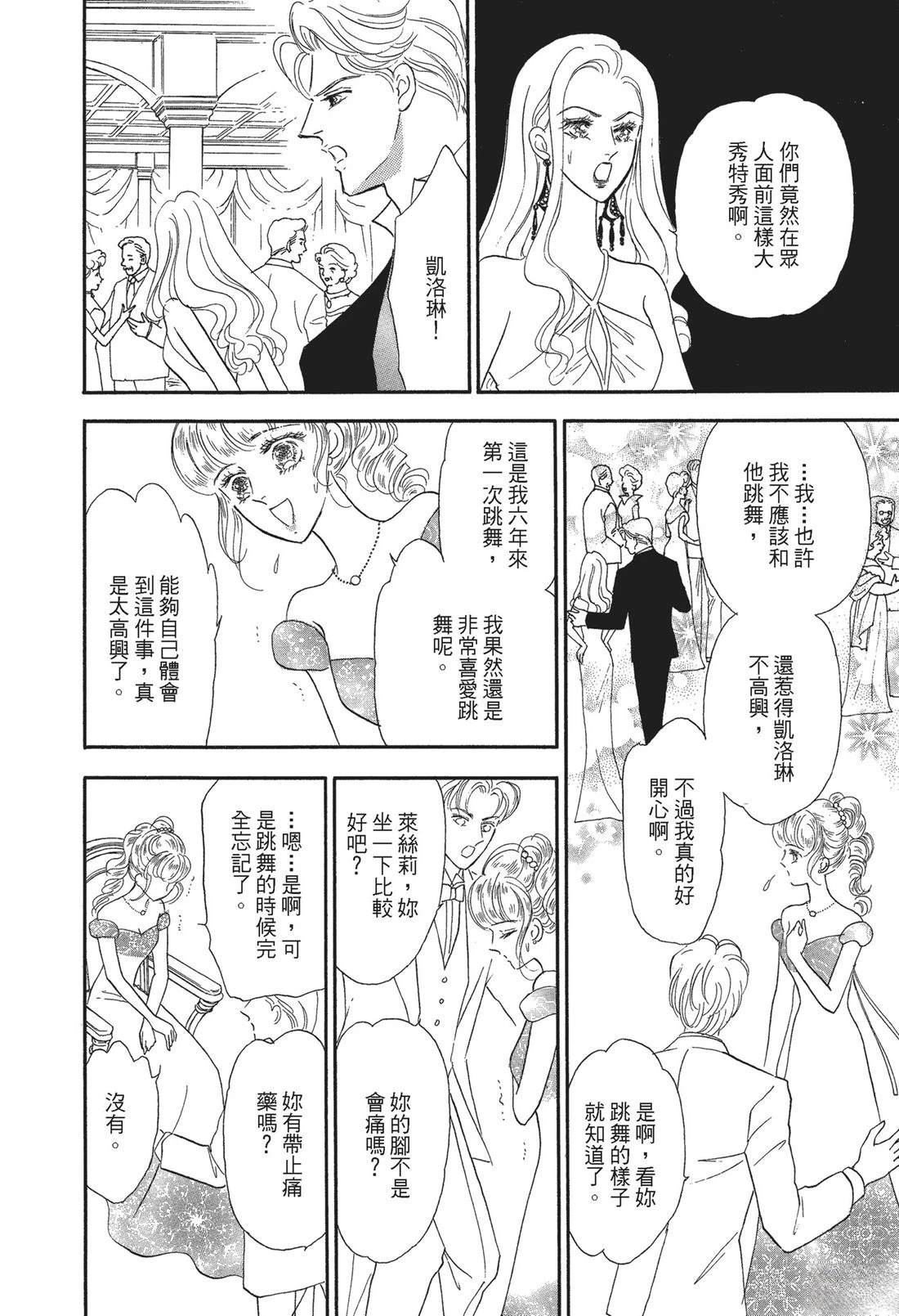 第1卷55
