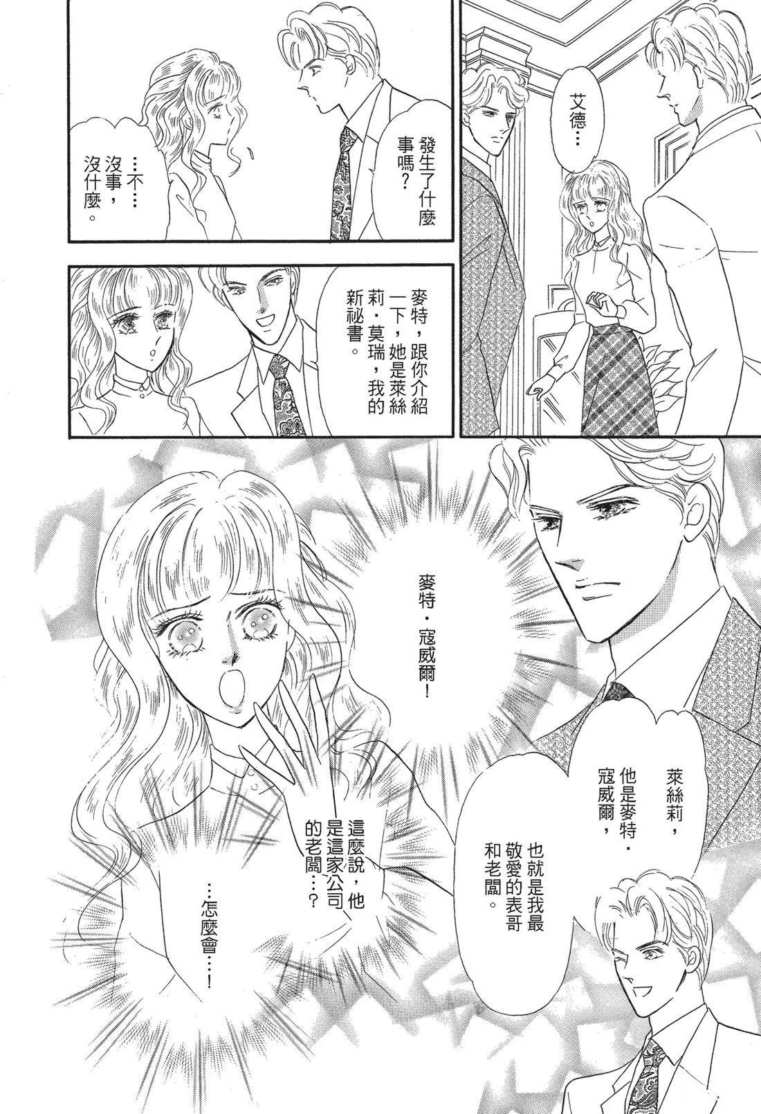 第1卷9