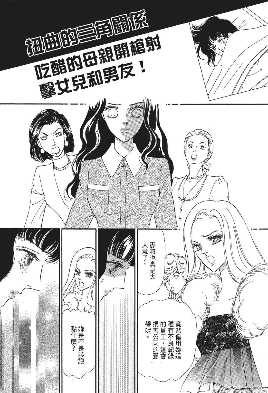 第1卷116