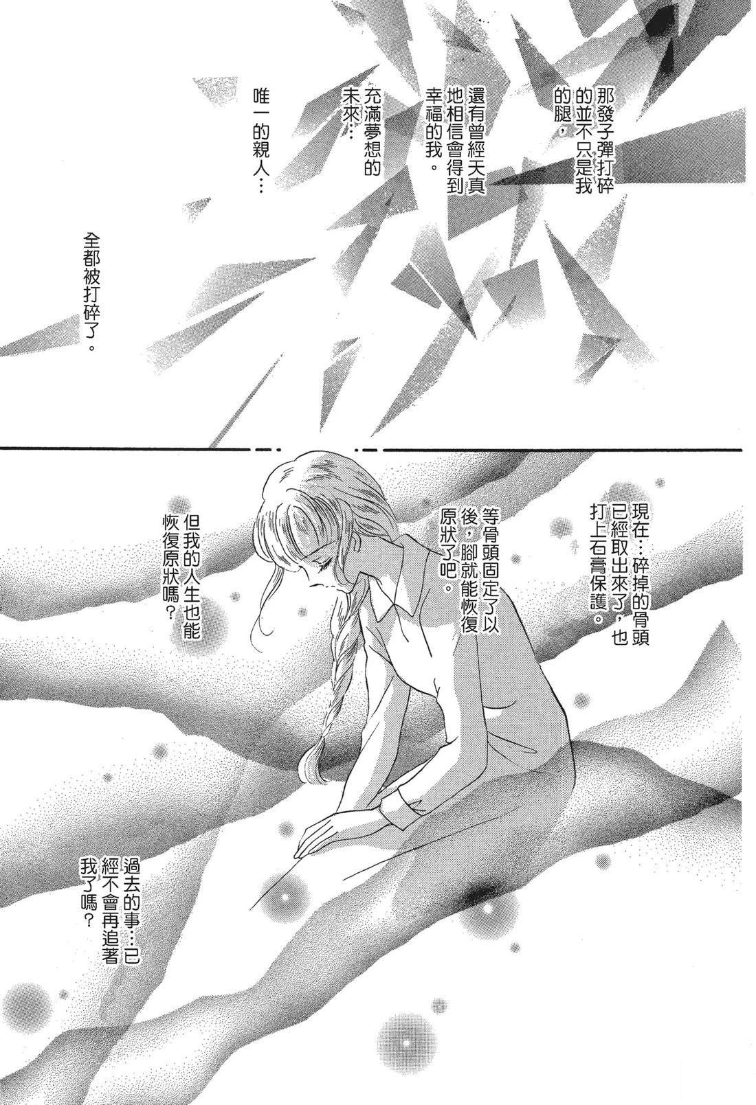 第1卷84