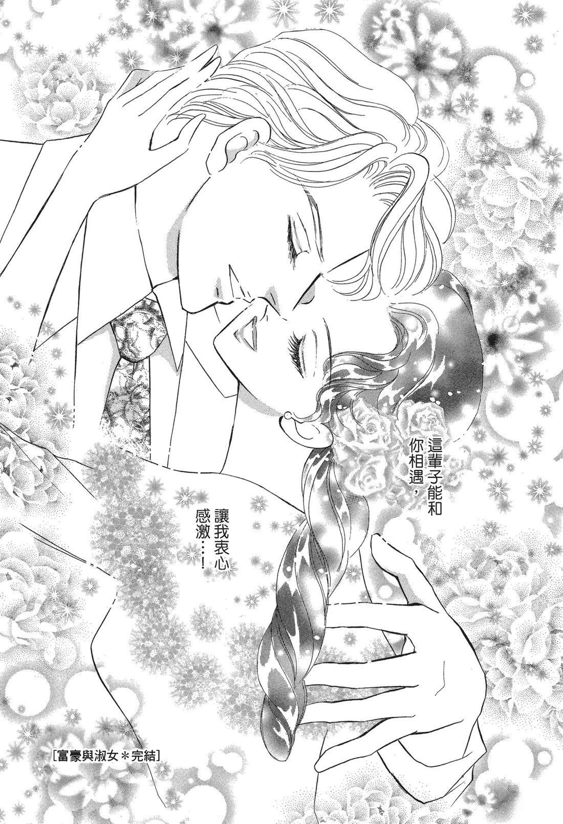 第1卷156