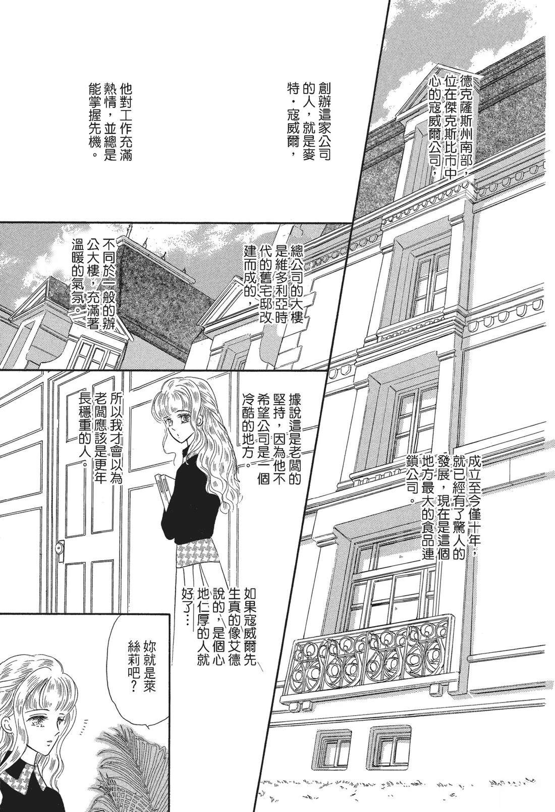 第1卷14