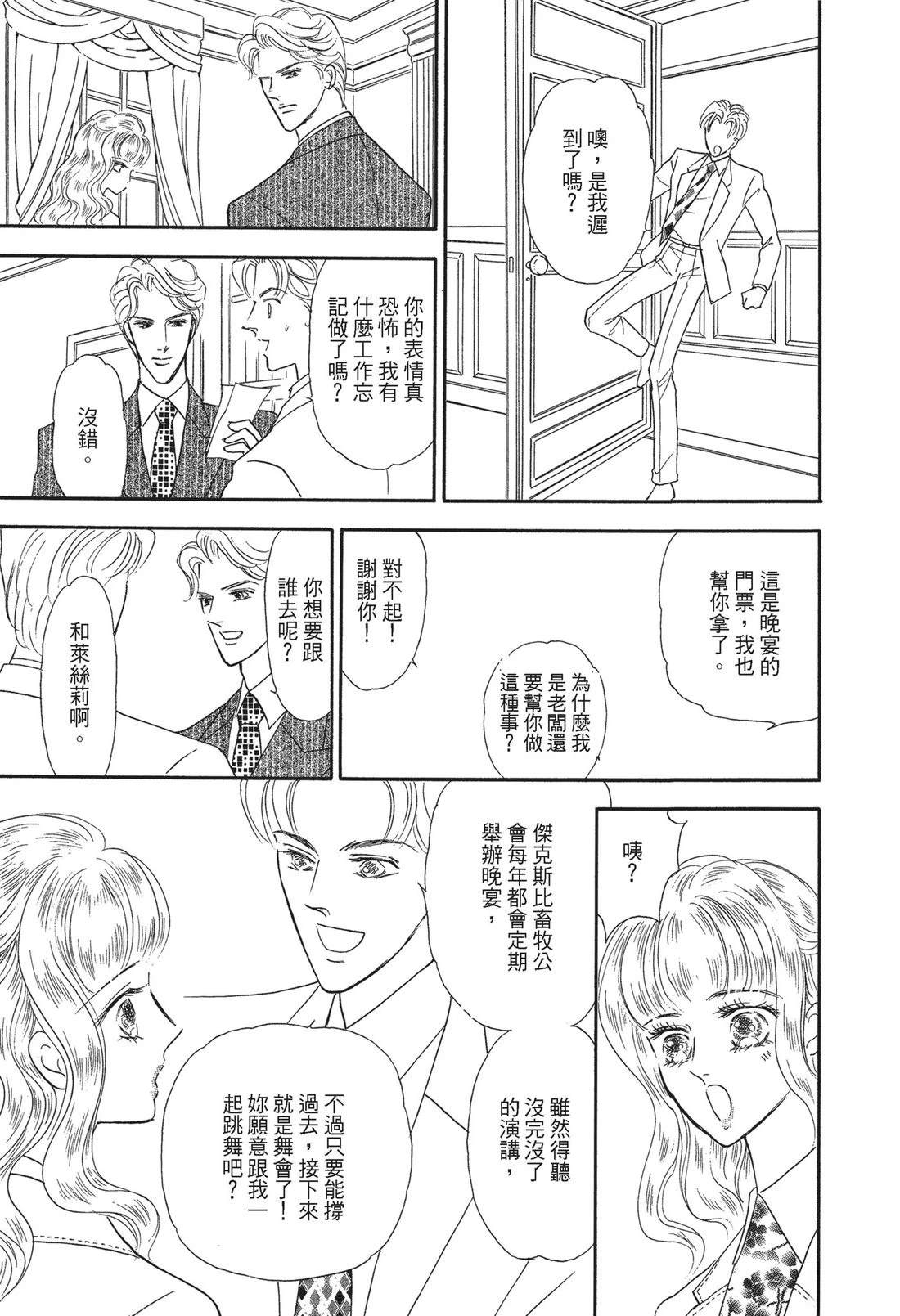 第1卷38