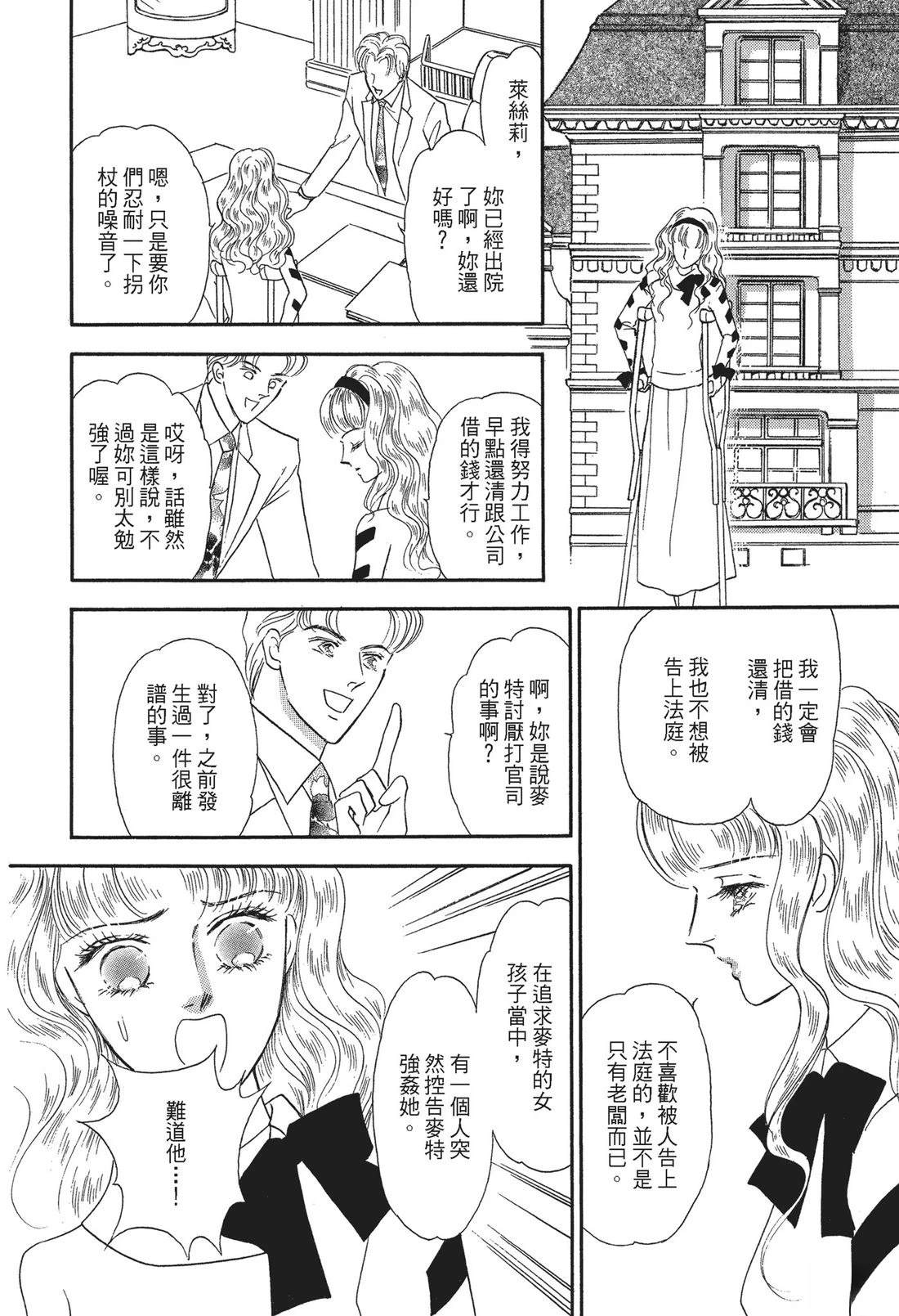 第1卷85