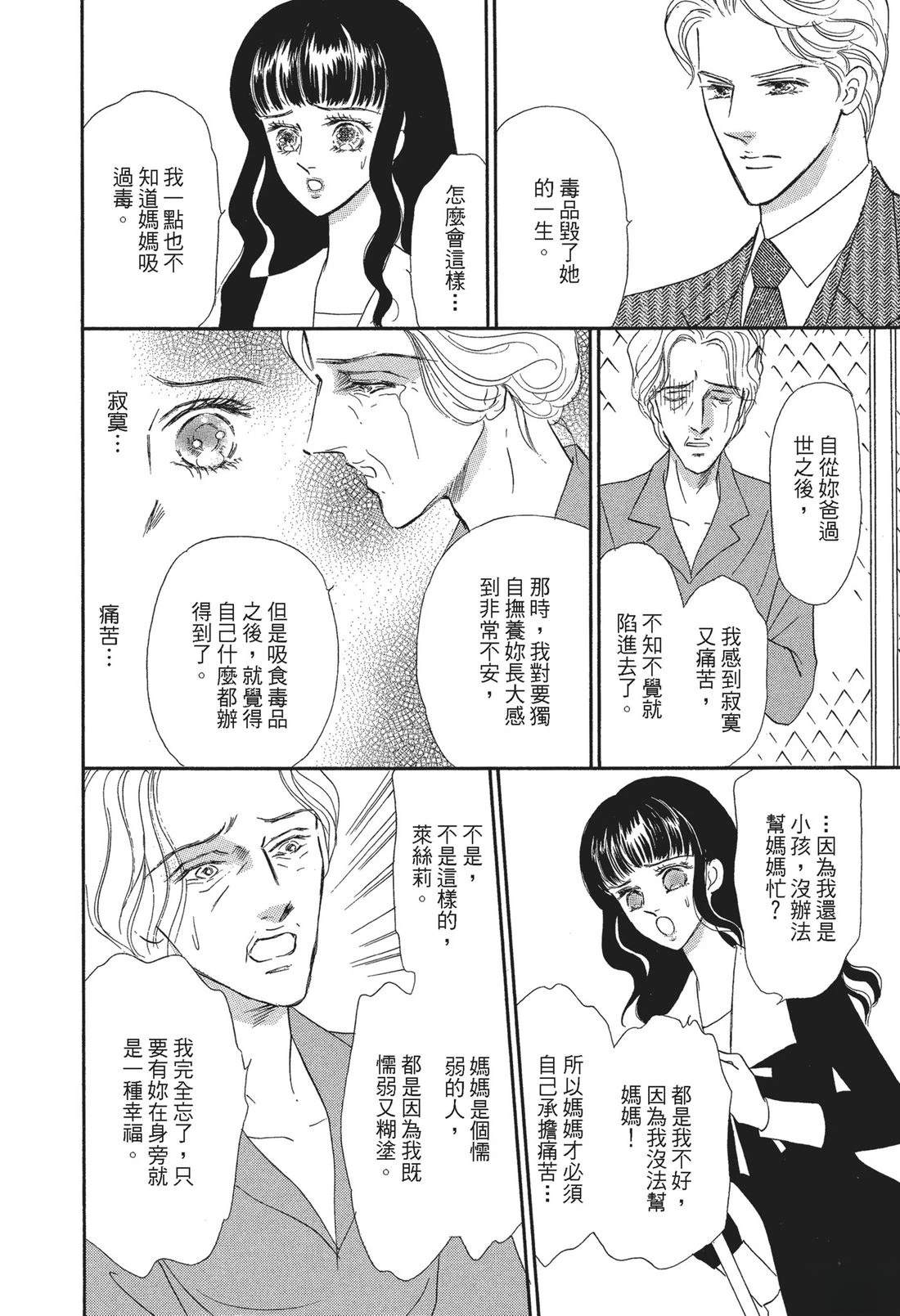 第1卷137