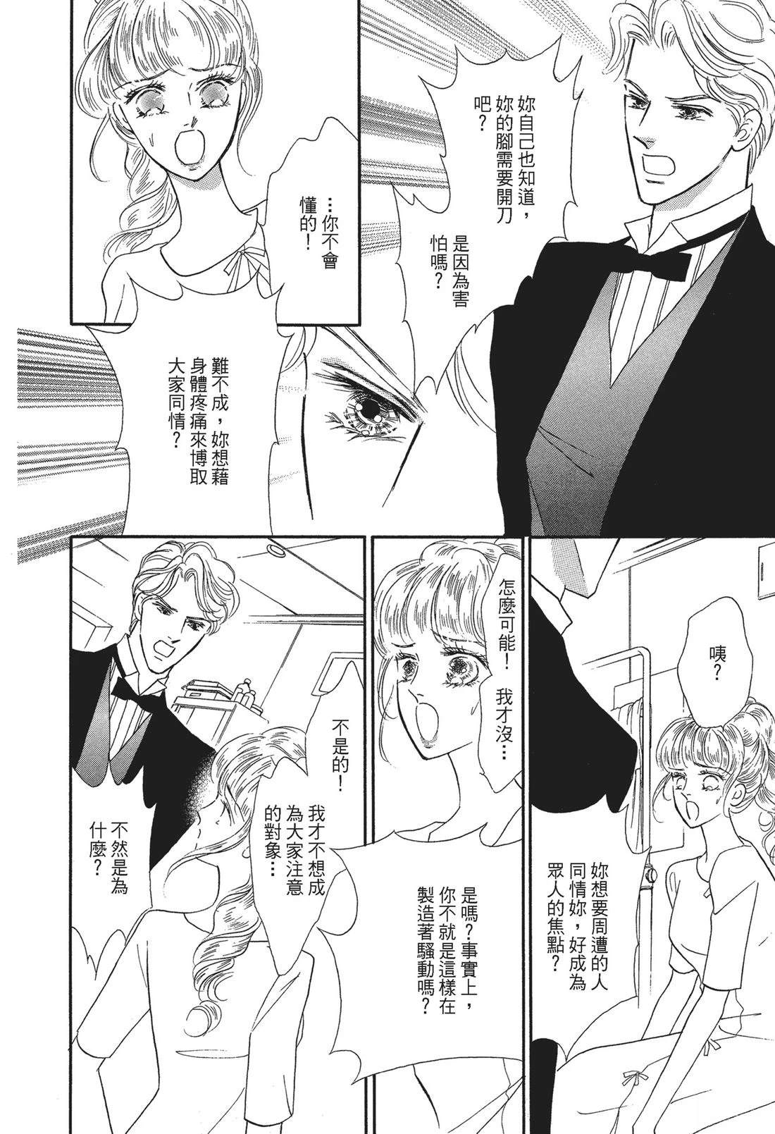 第1卷75