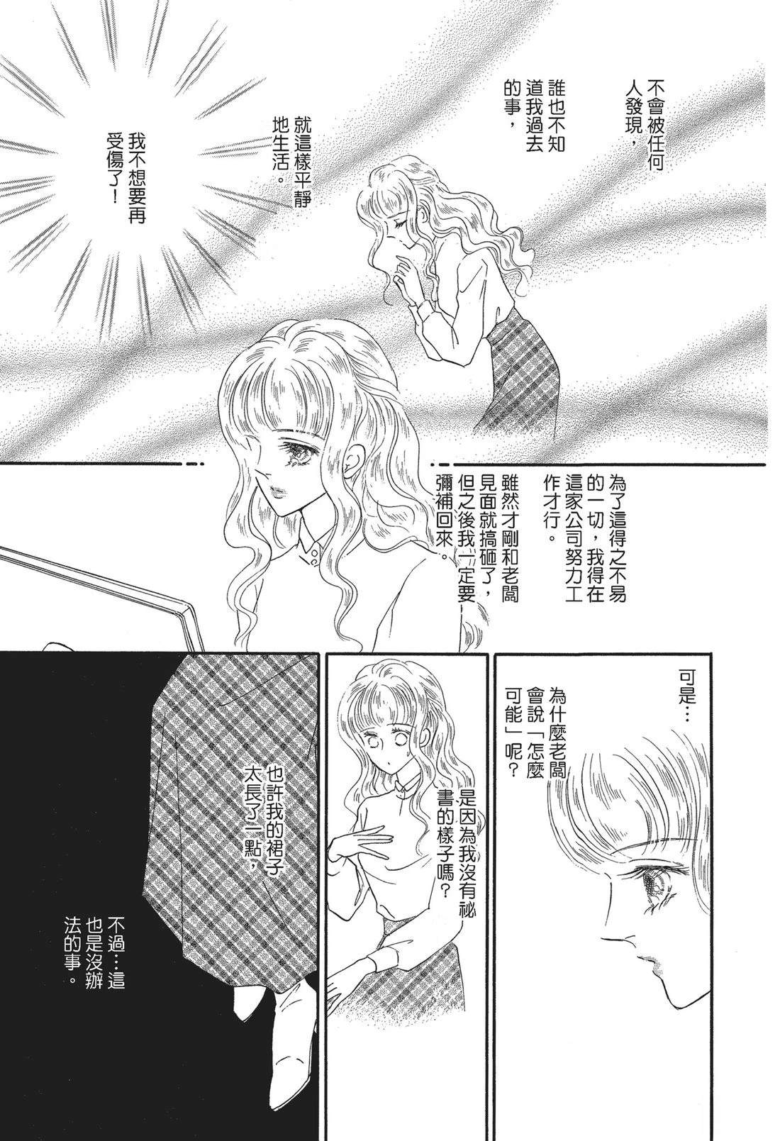 第1卷12