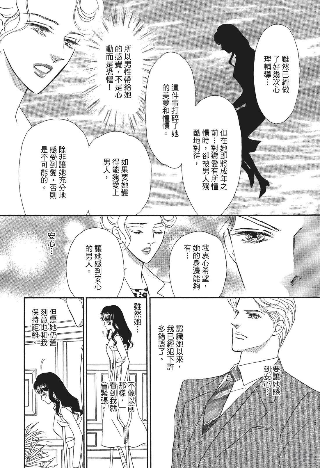 第1卷113