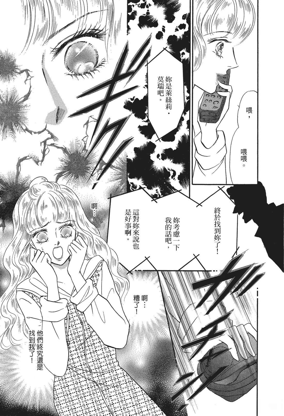 第1卷90