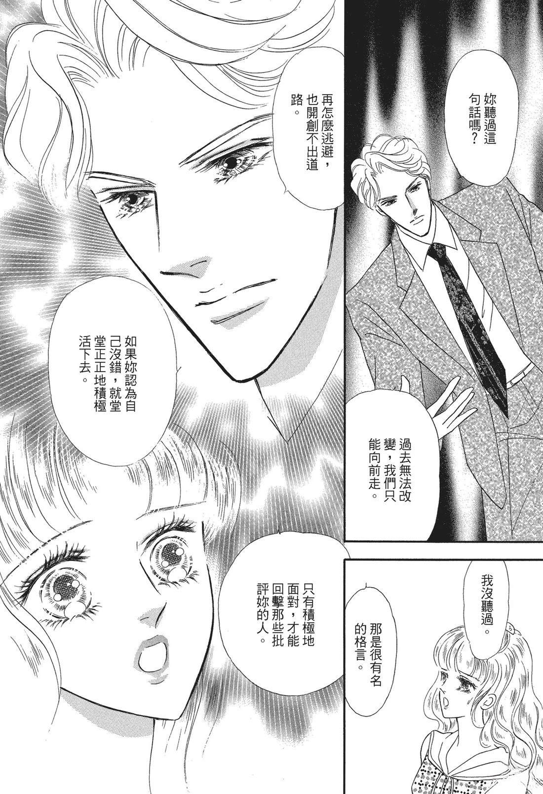 第1卷105