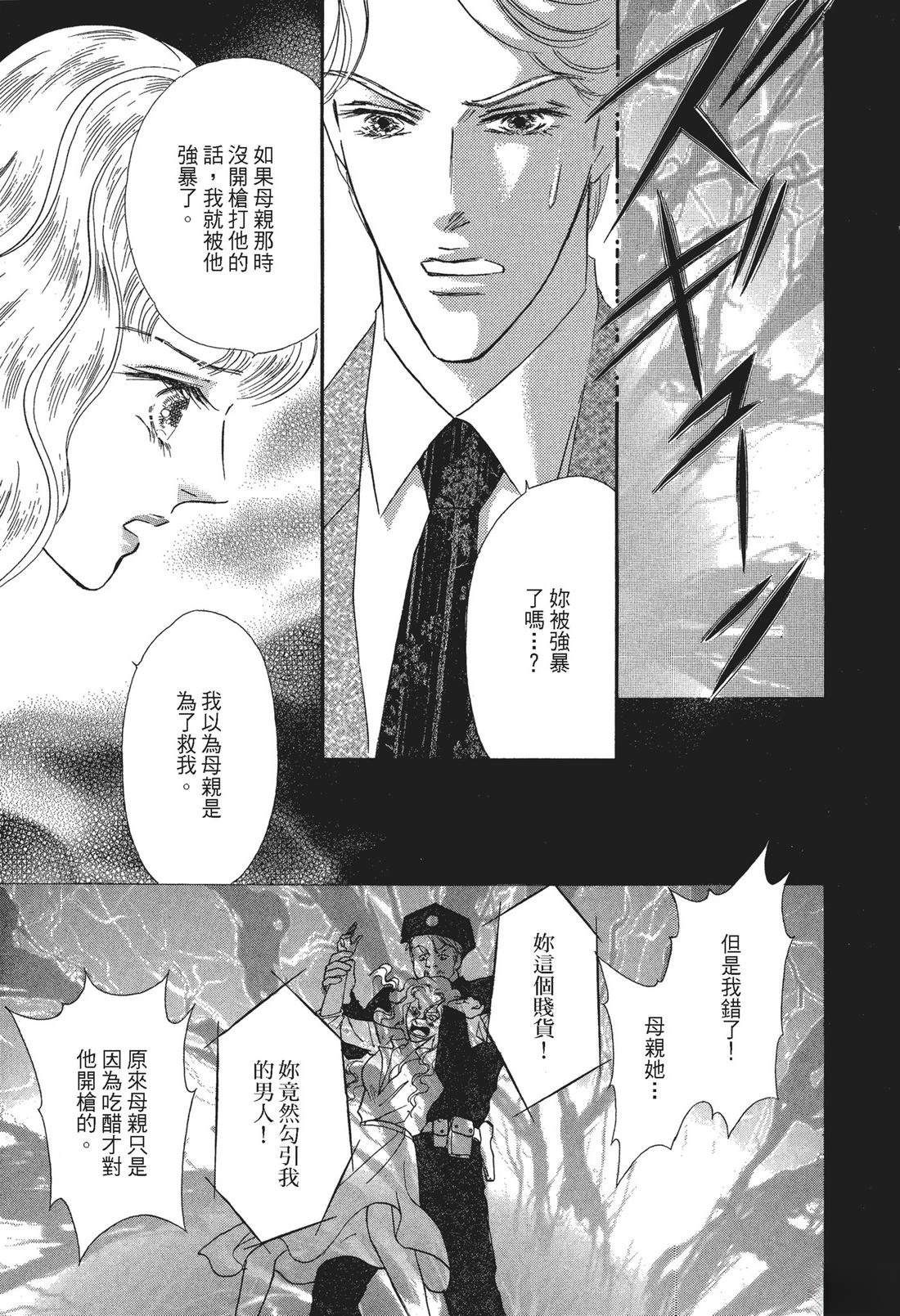 第1卷98