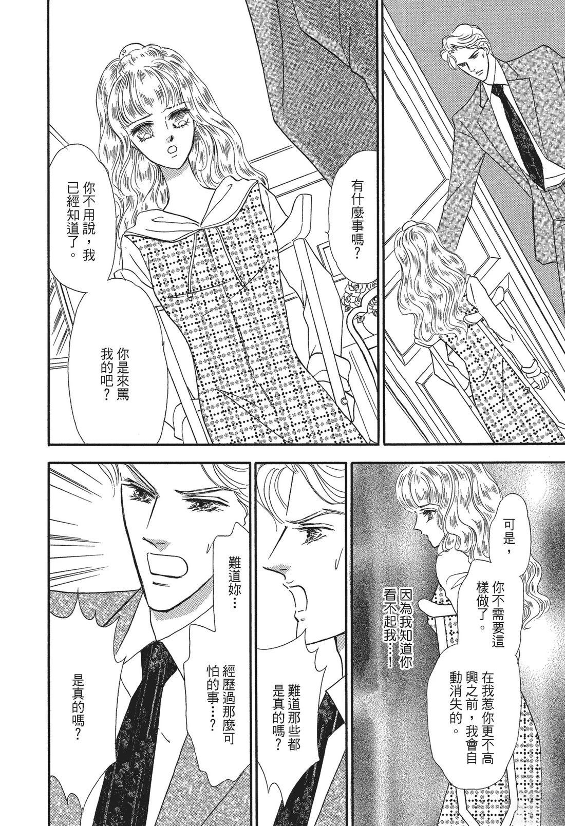 第1卷95