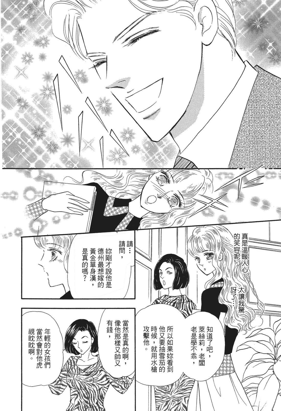 第1卷17
