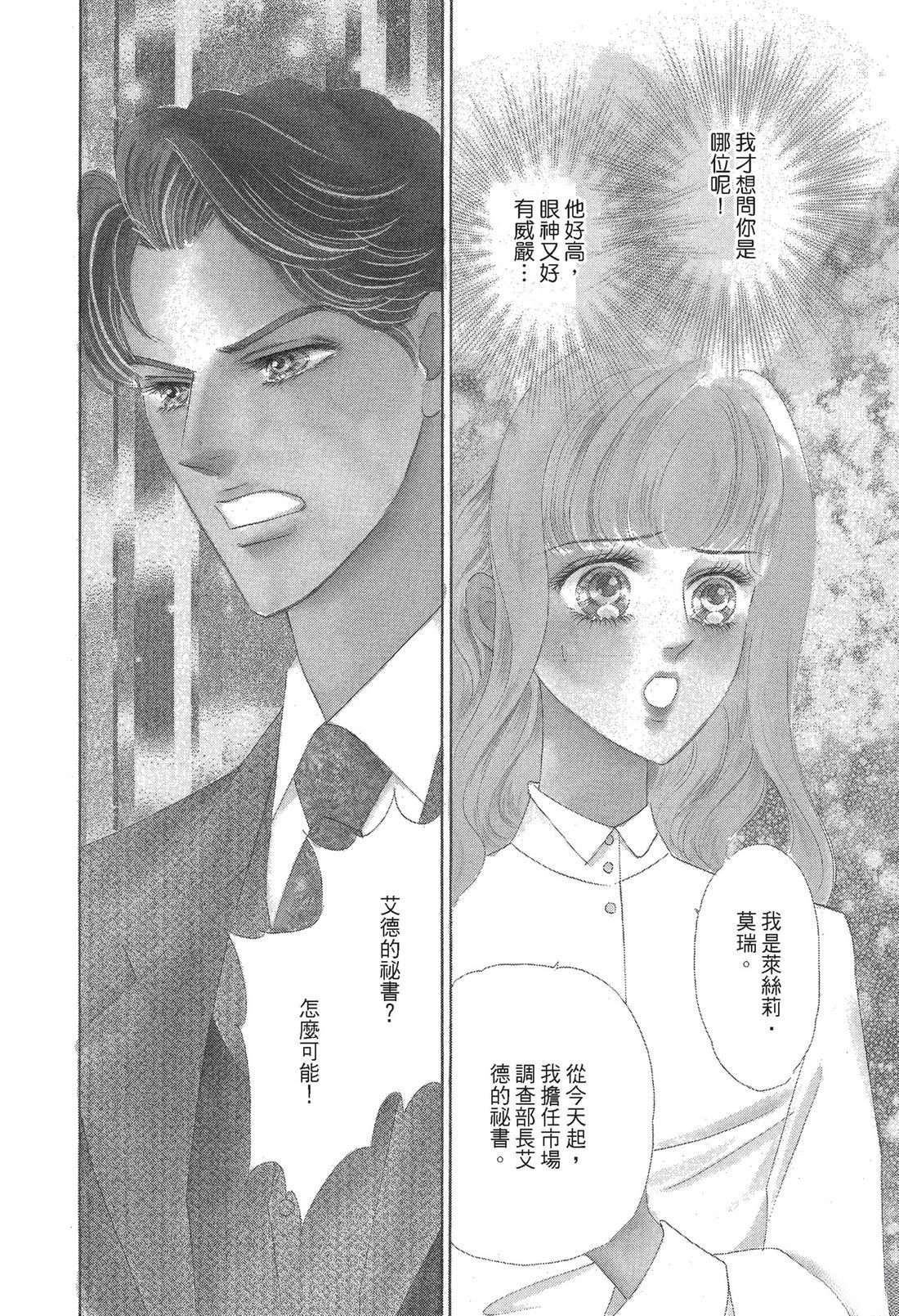 第1卷5
