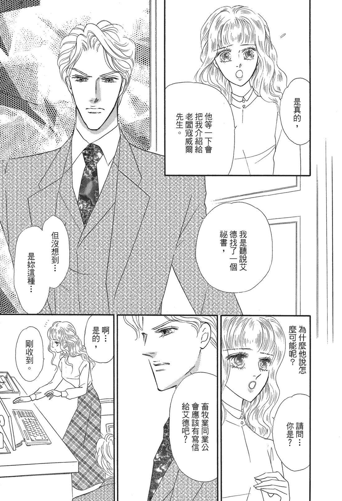 第1卷6