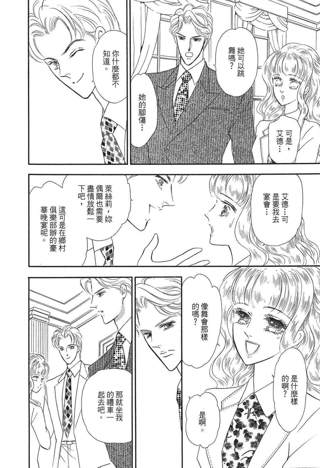 第1卷39