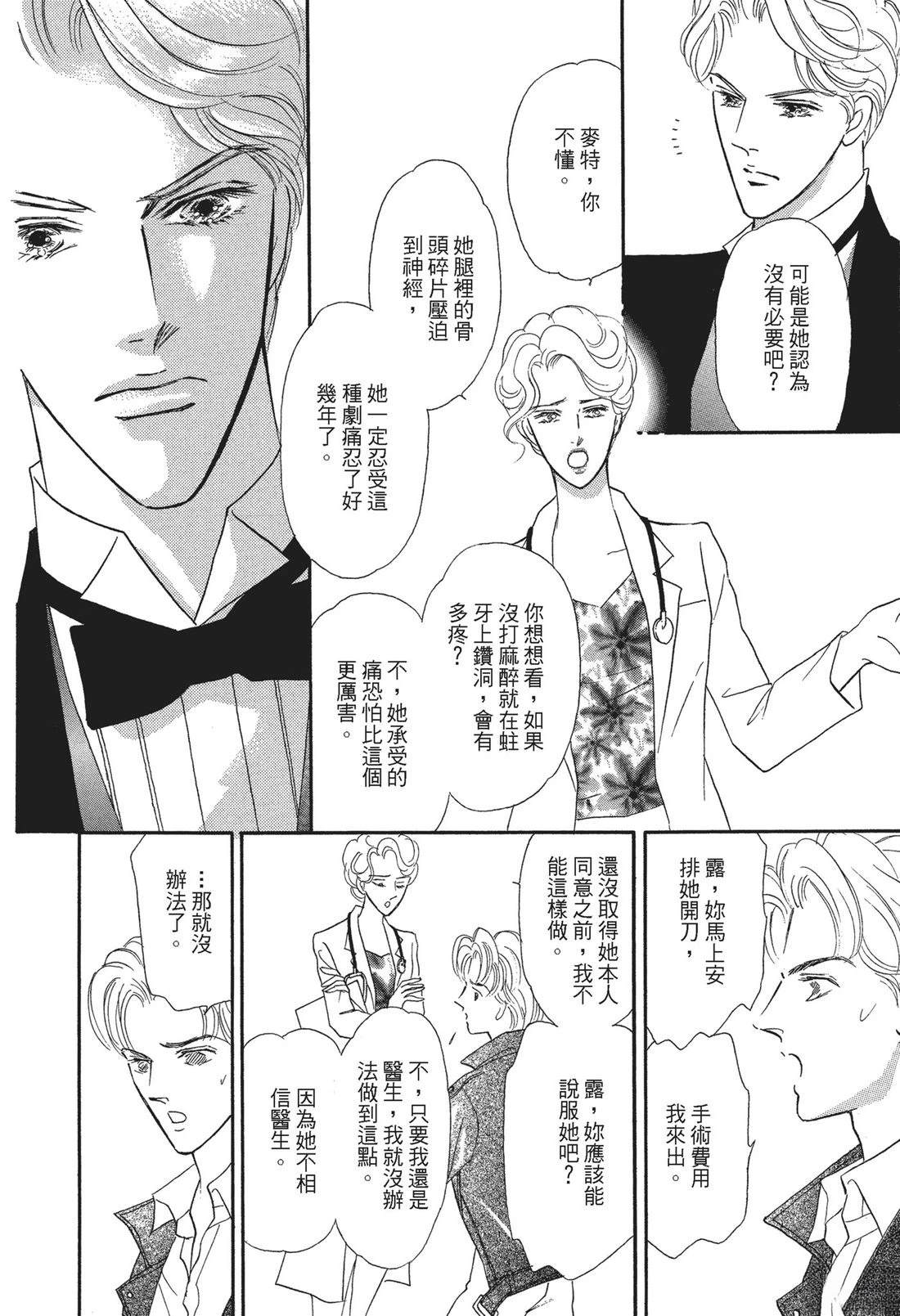第1卷73