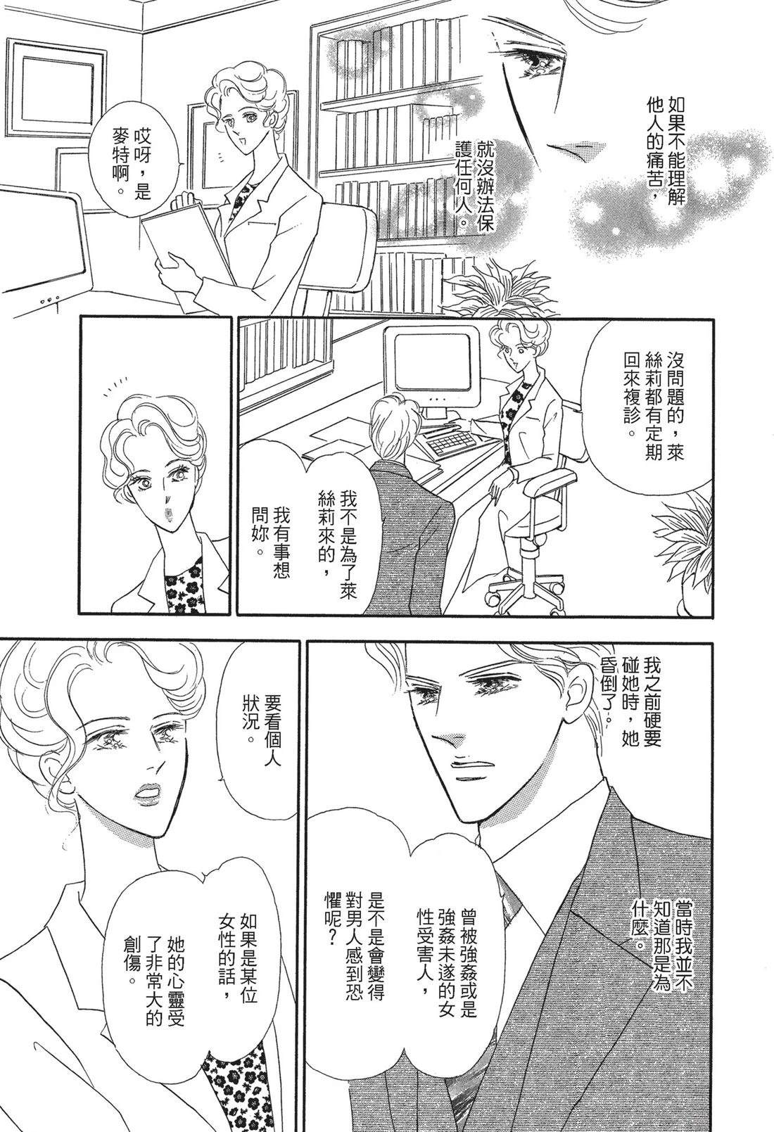 第1卷112