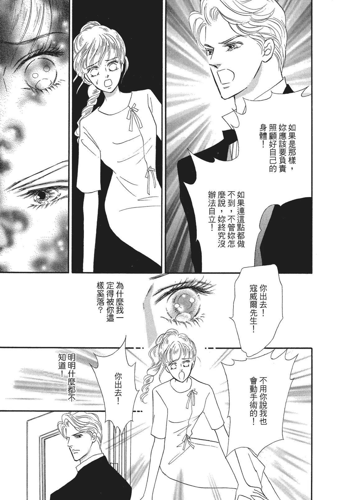 第1卷78