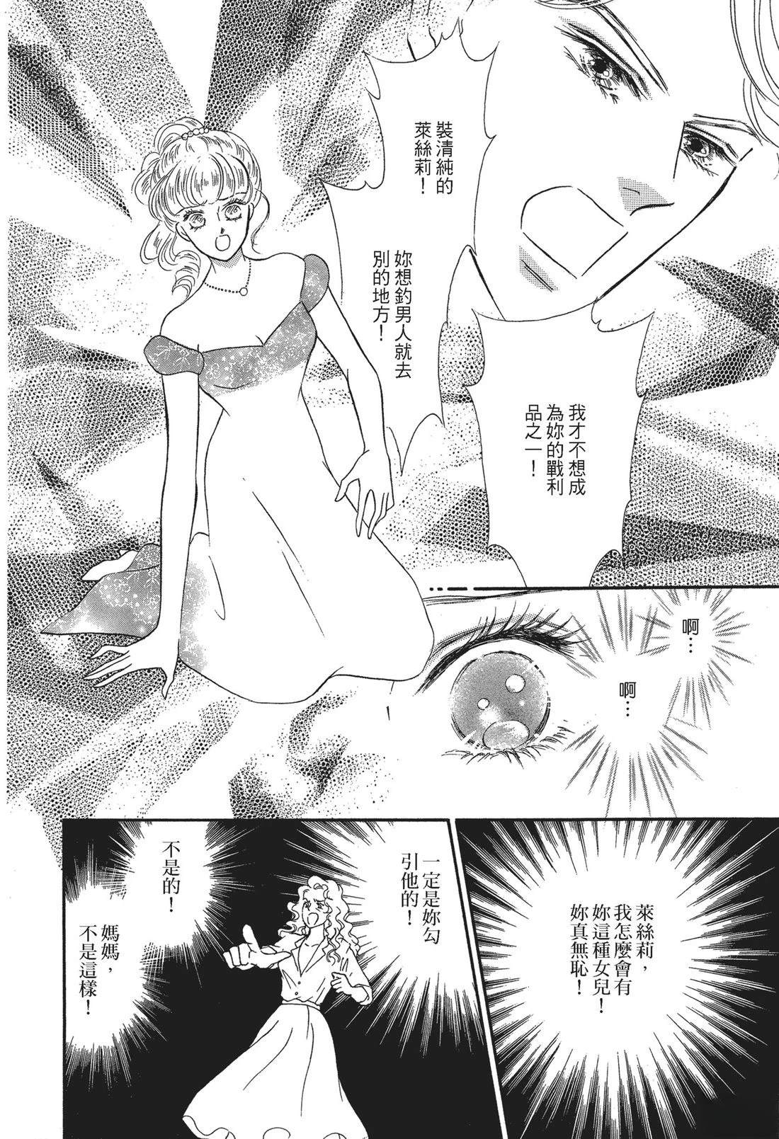 第1卷67