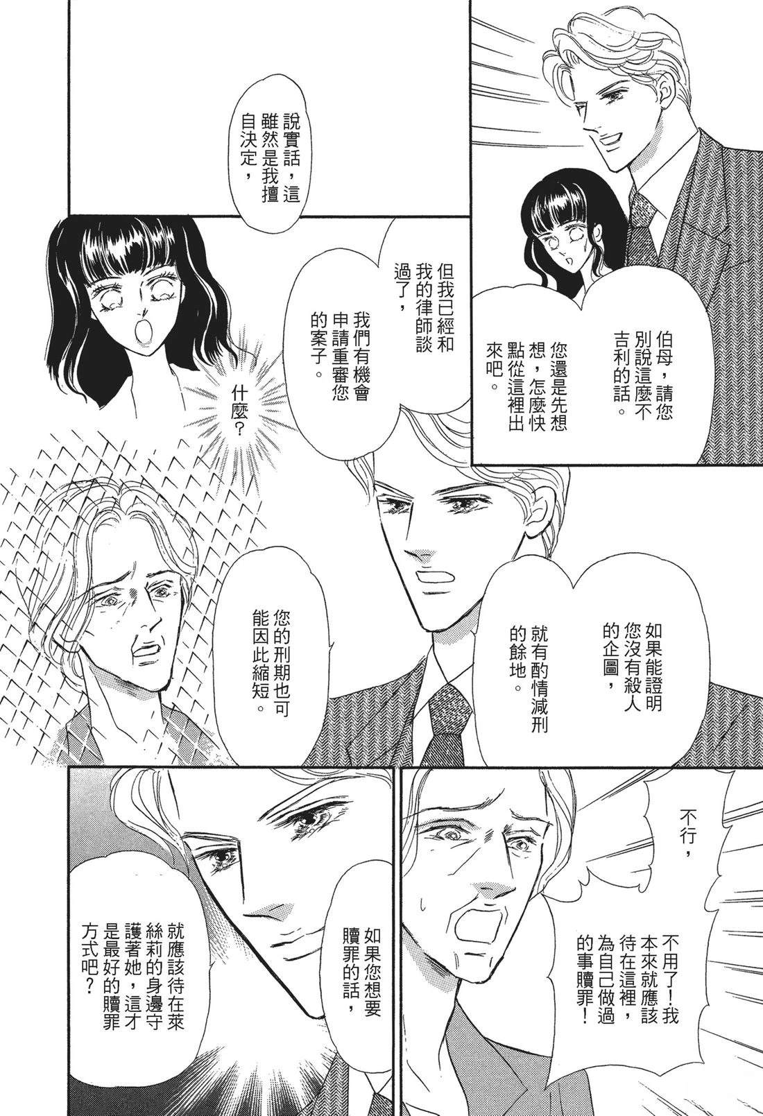 第1卷139