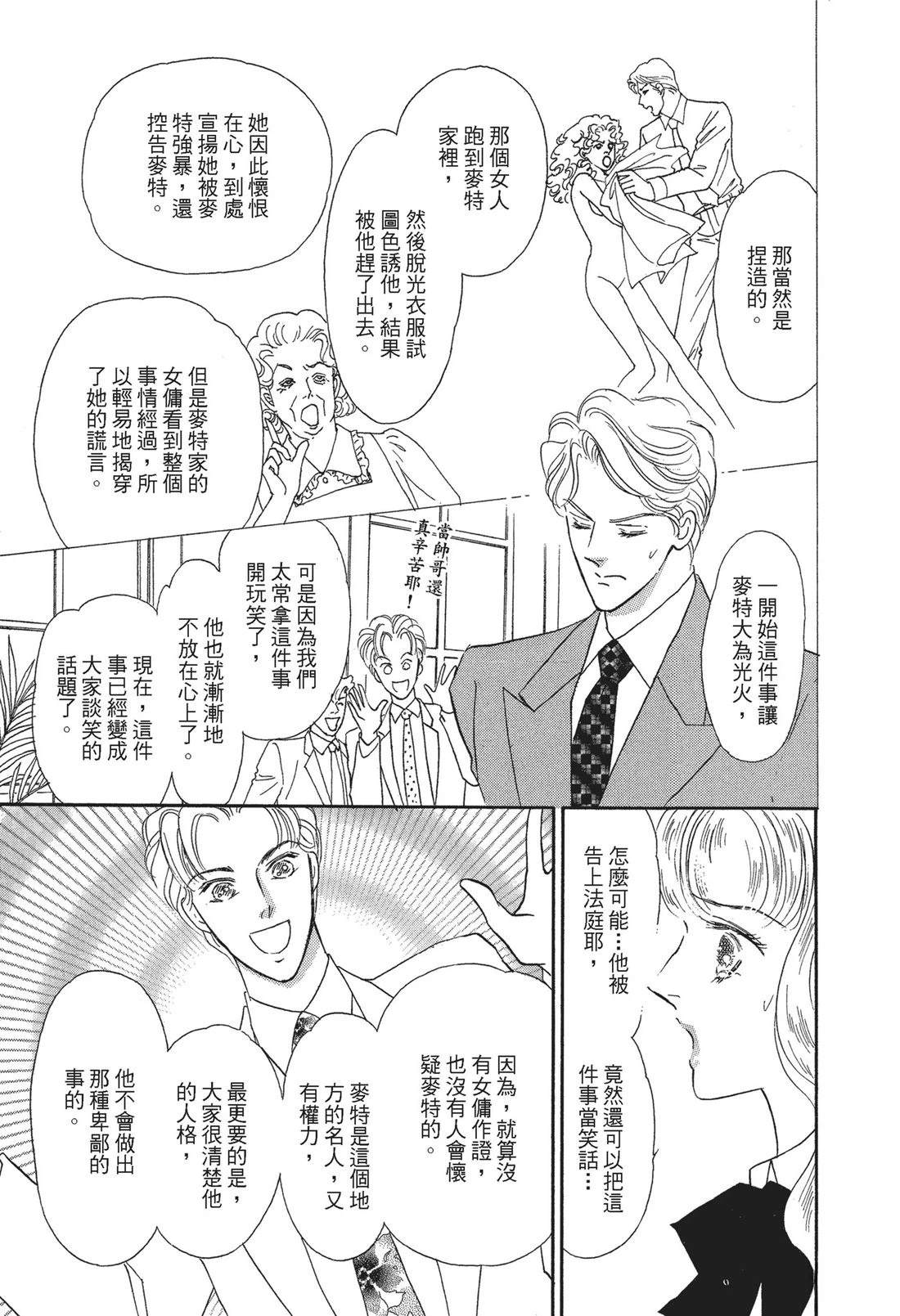 第1卷86