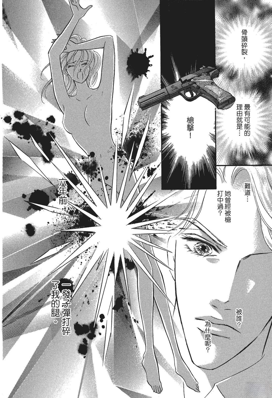 第1卷83