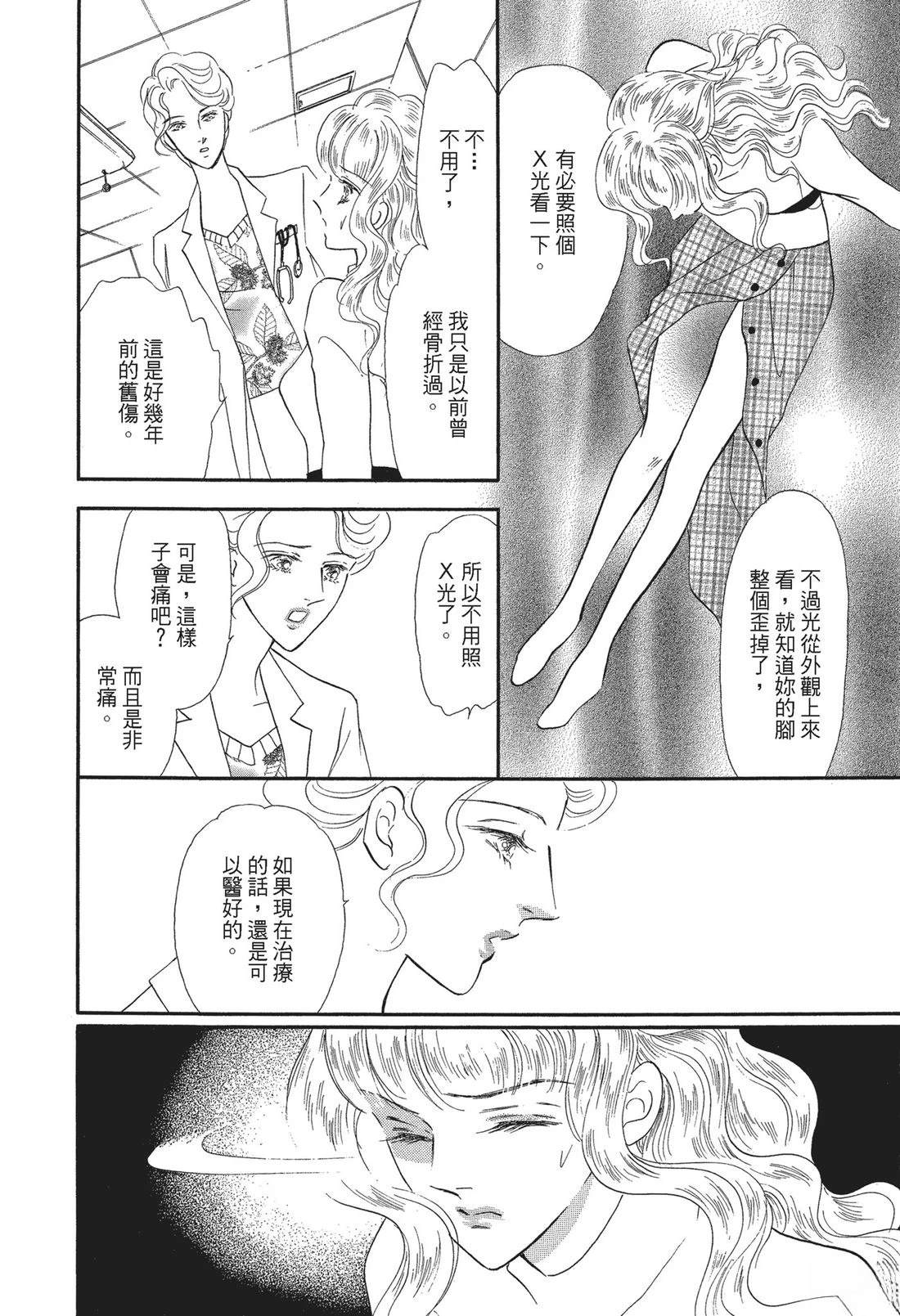 第1卷31