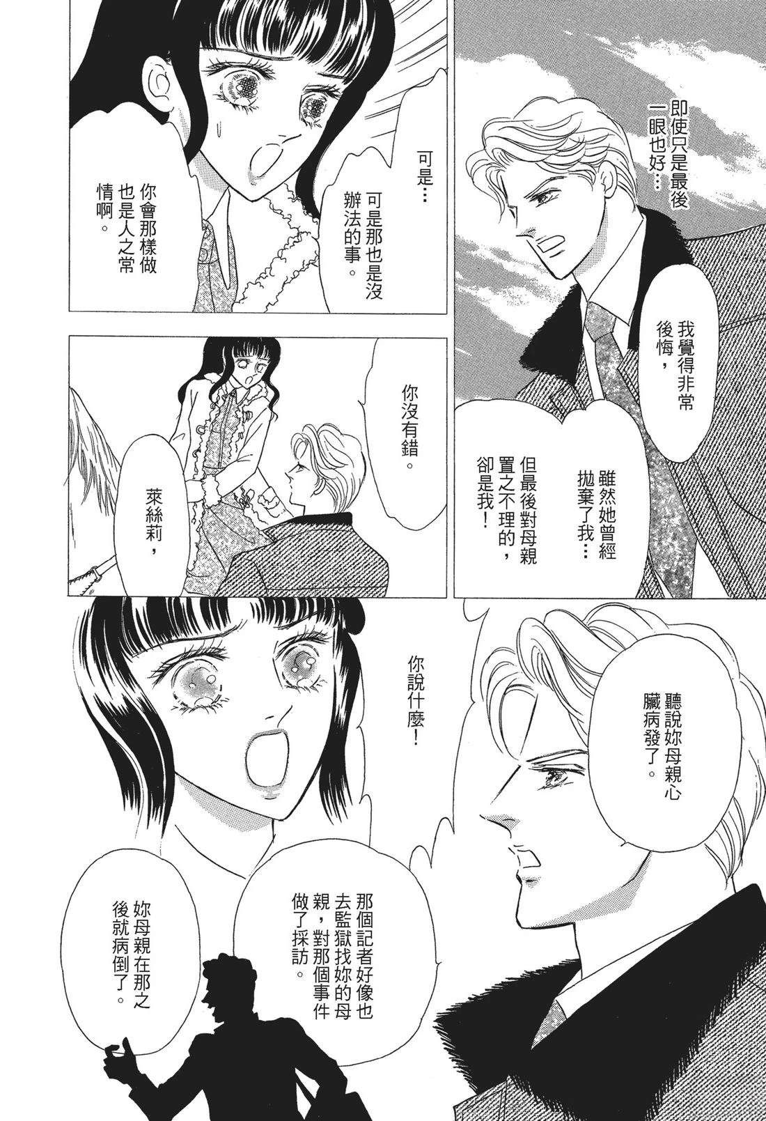 第1卷133