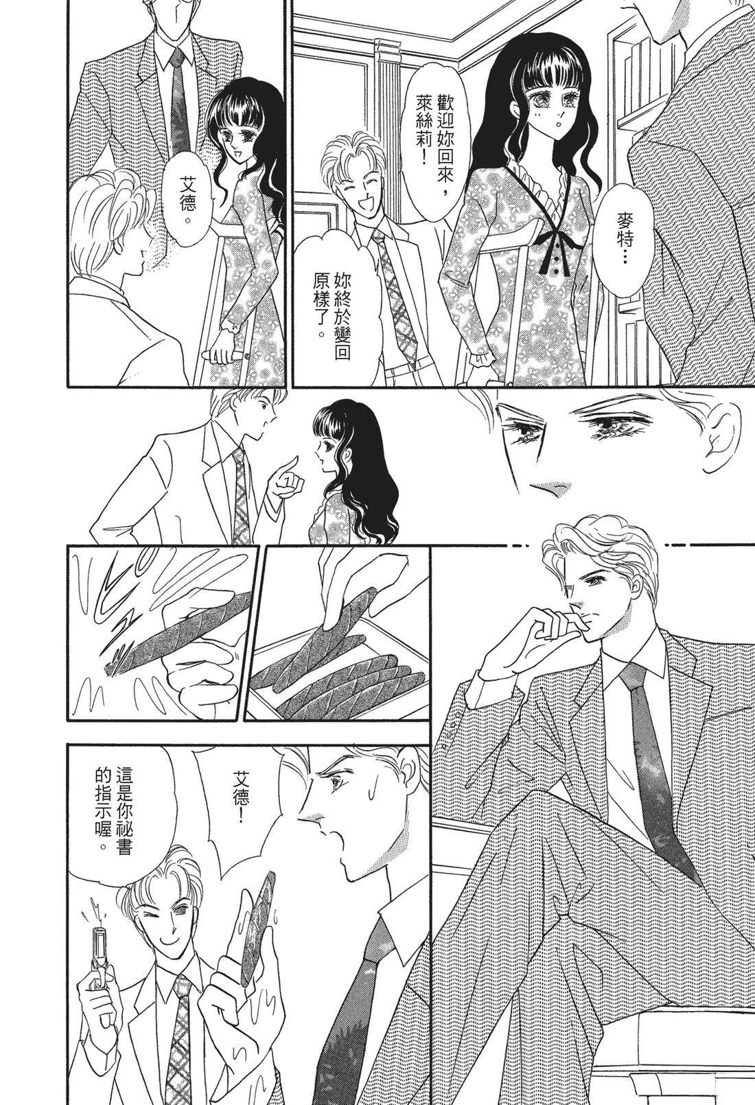 第1卷109