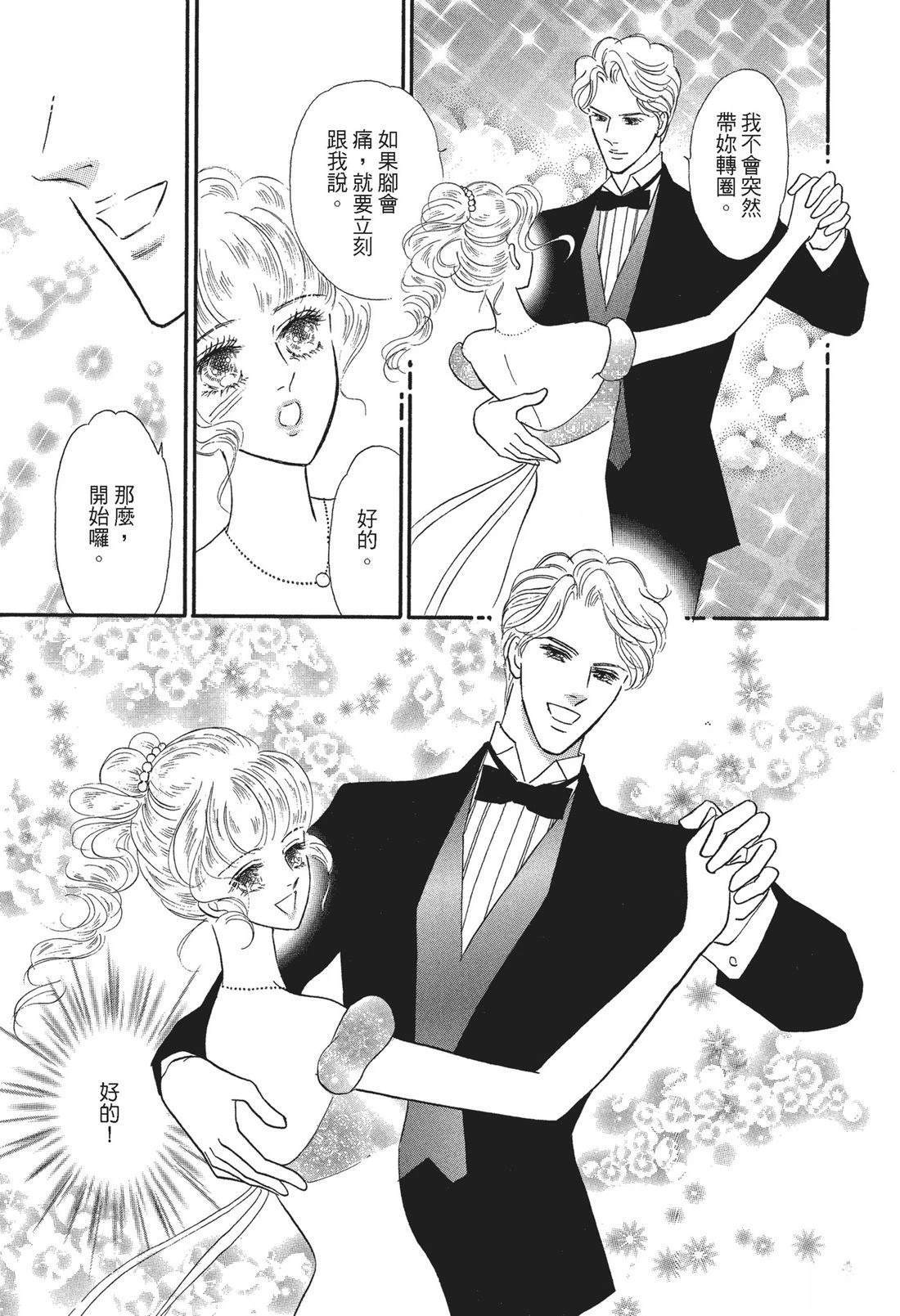 第1卷48