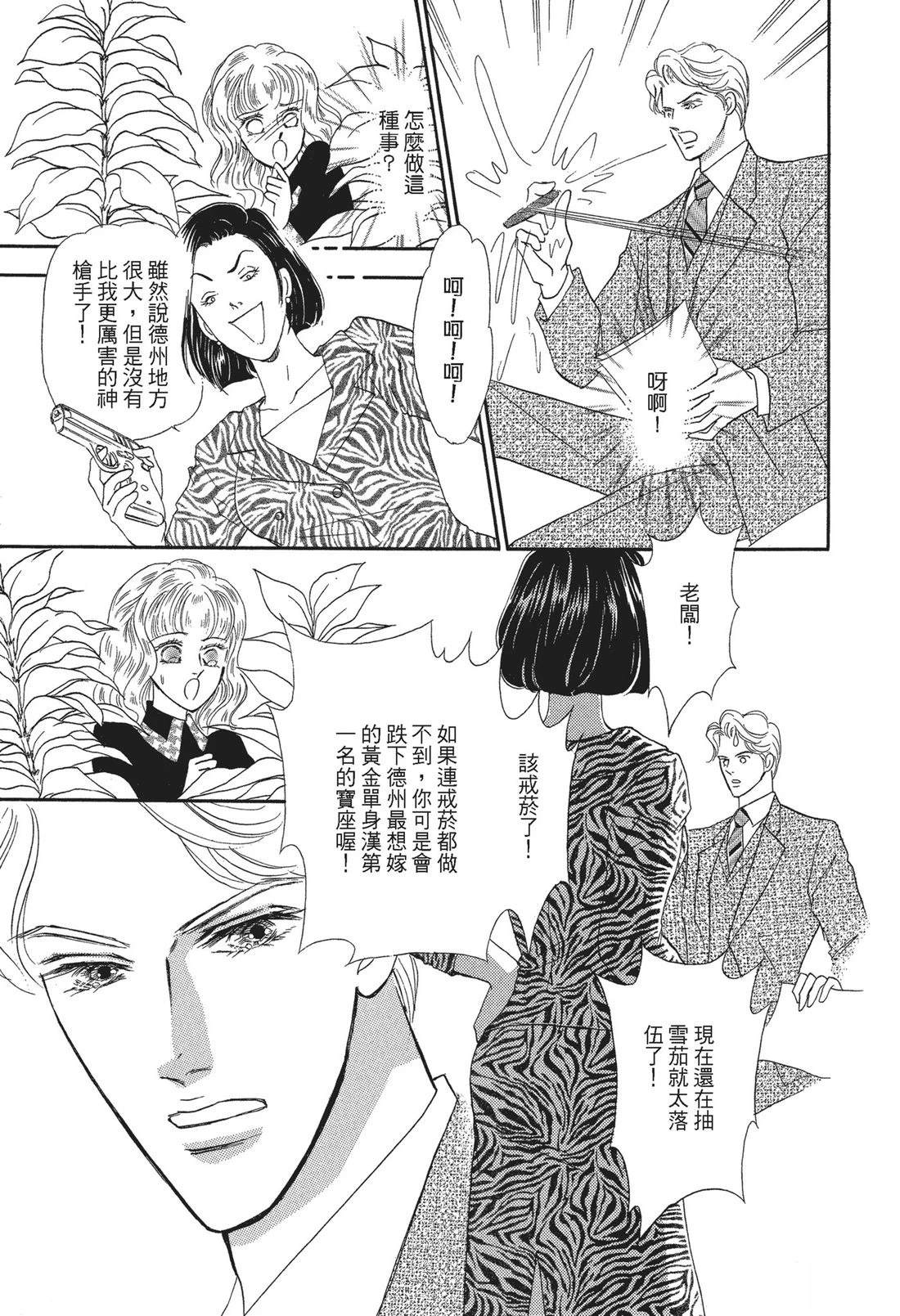 第1卷16