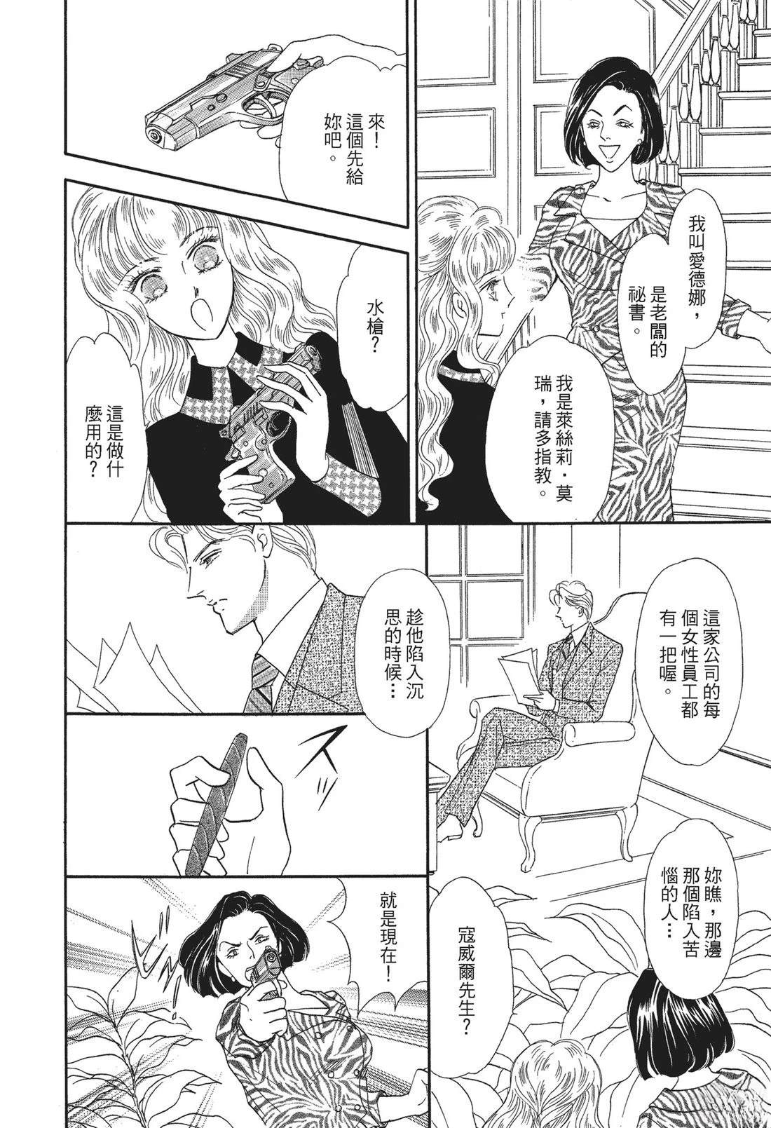 第1卷15