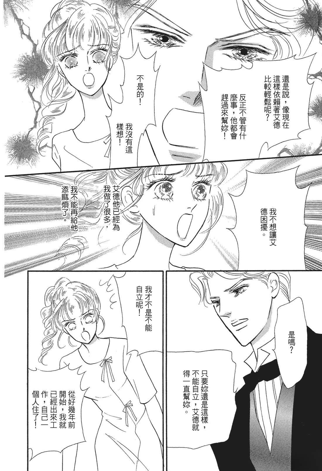 第1卷77