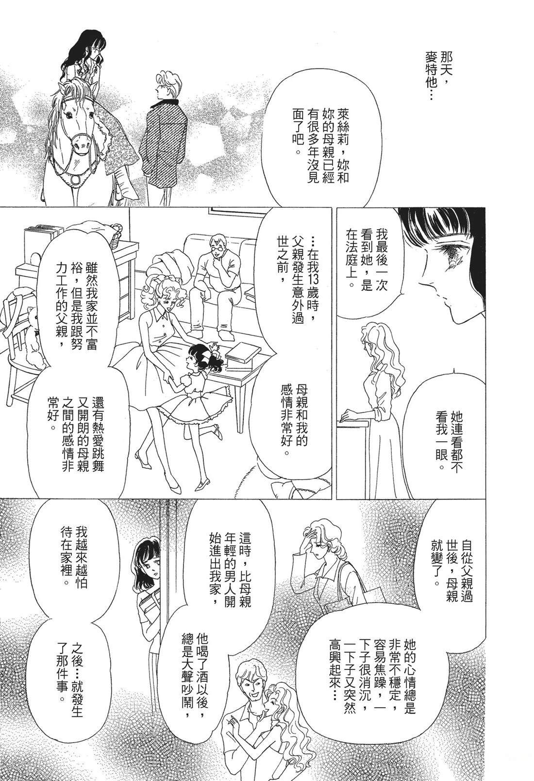 第1卷130