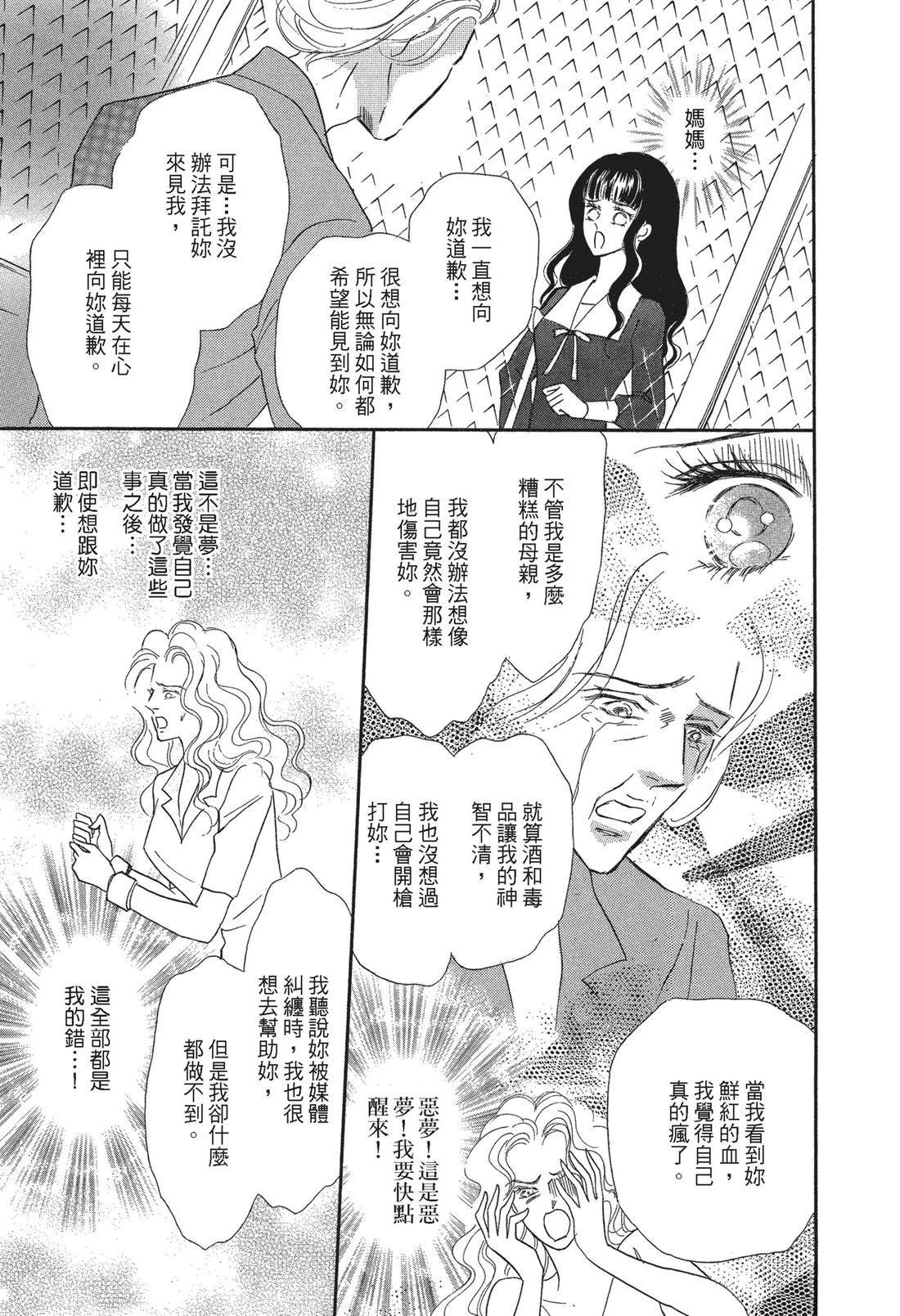 第1卷136