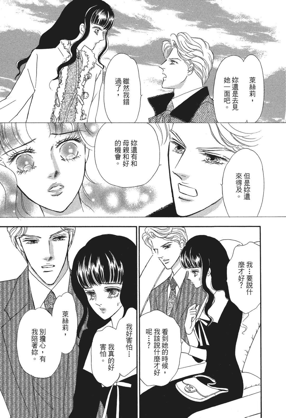 第1卷134