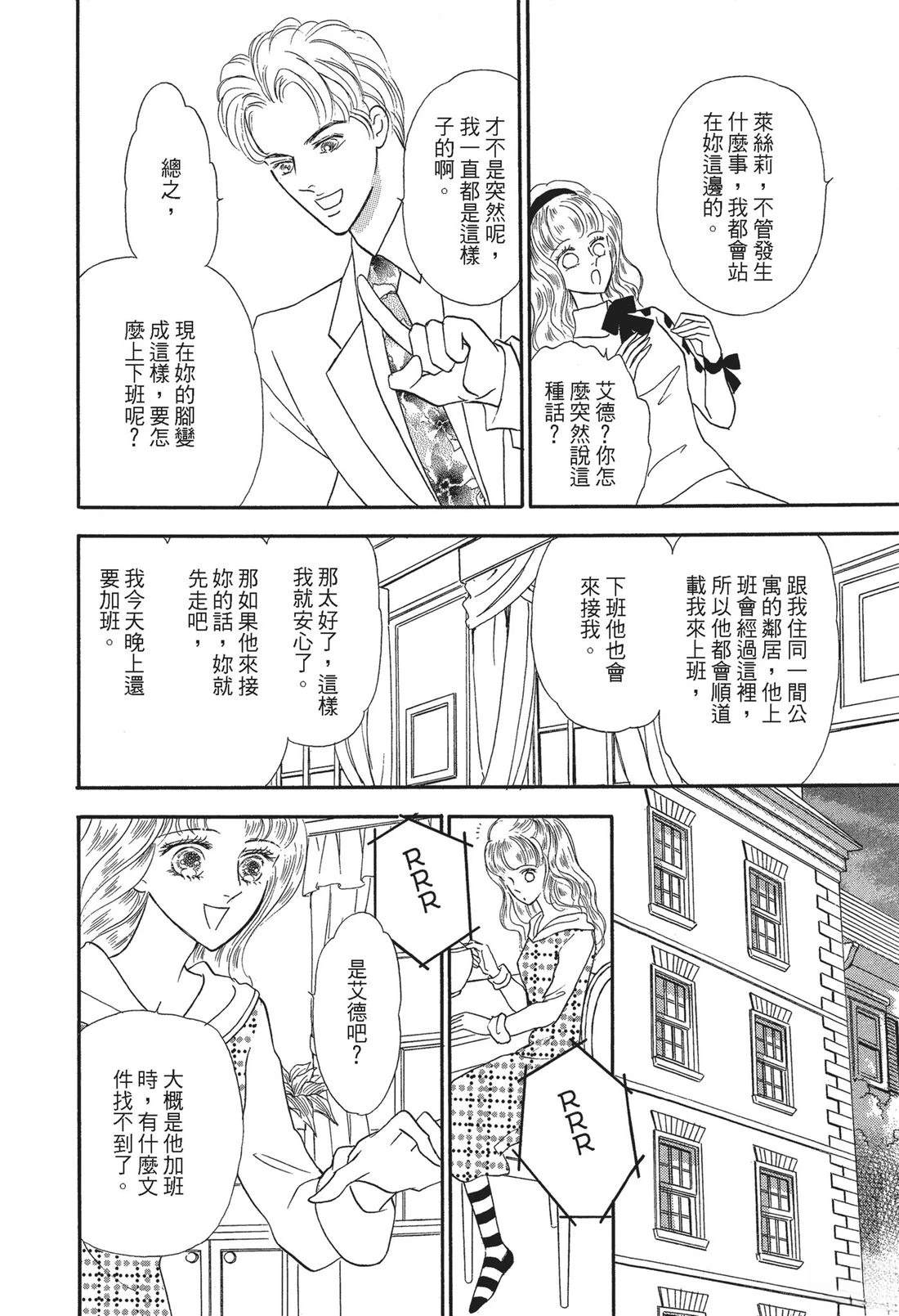 第1卷89