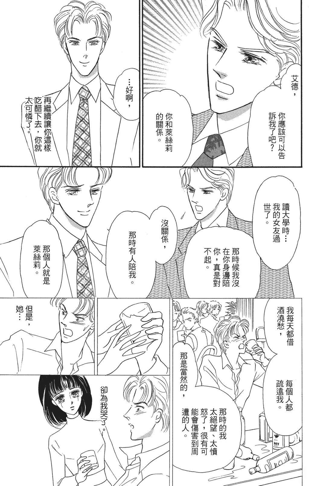 第1卷110