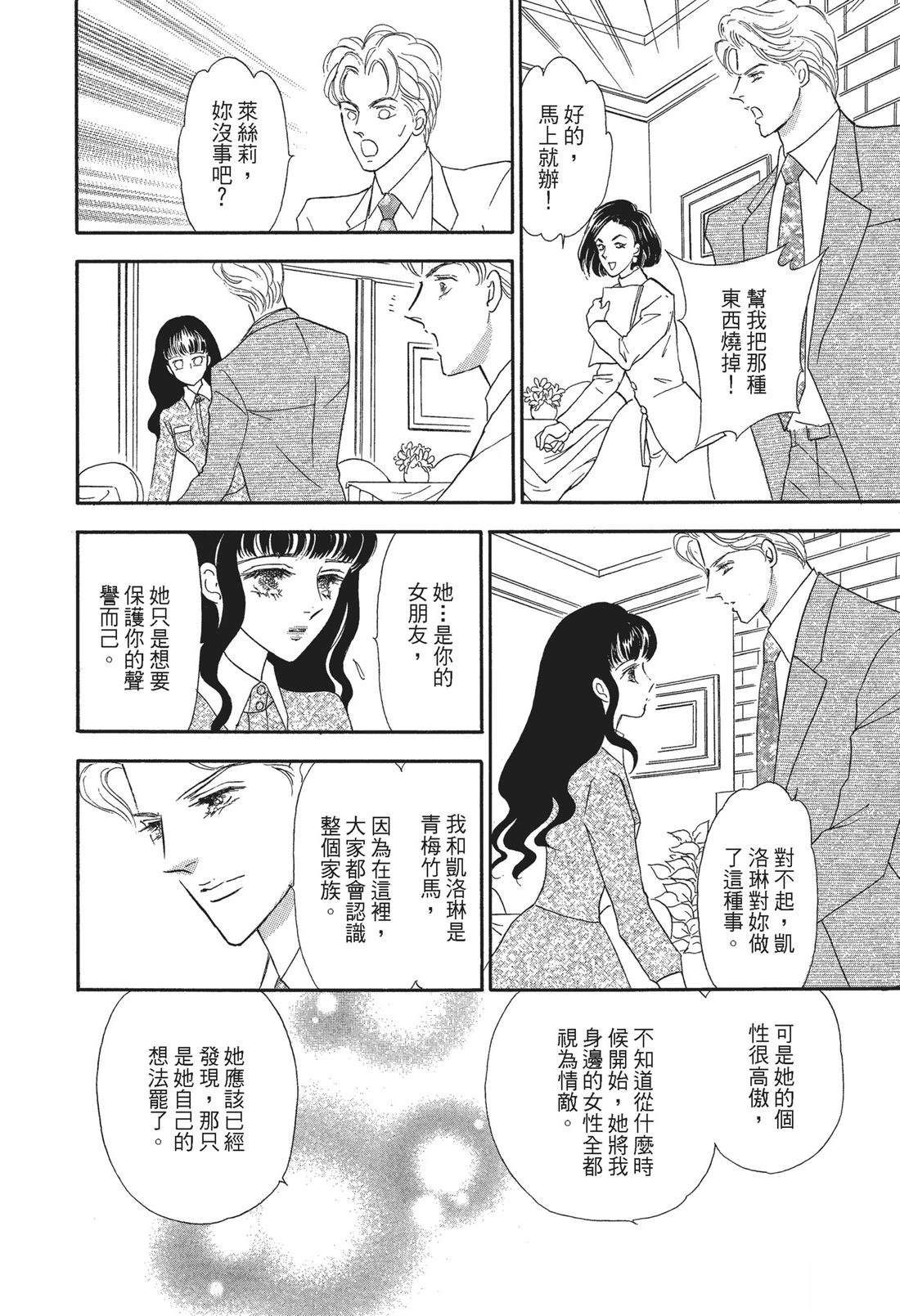 第1卷119
