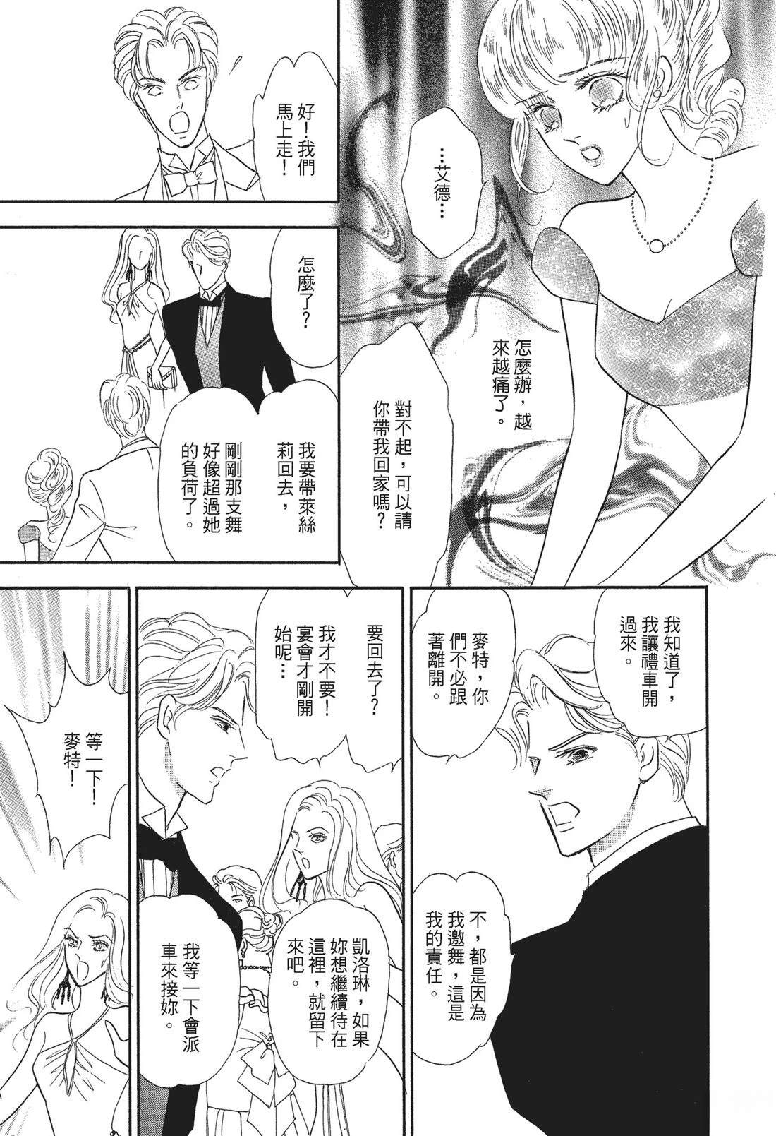 第1卷56