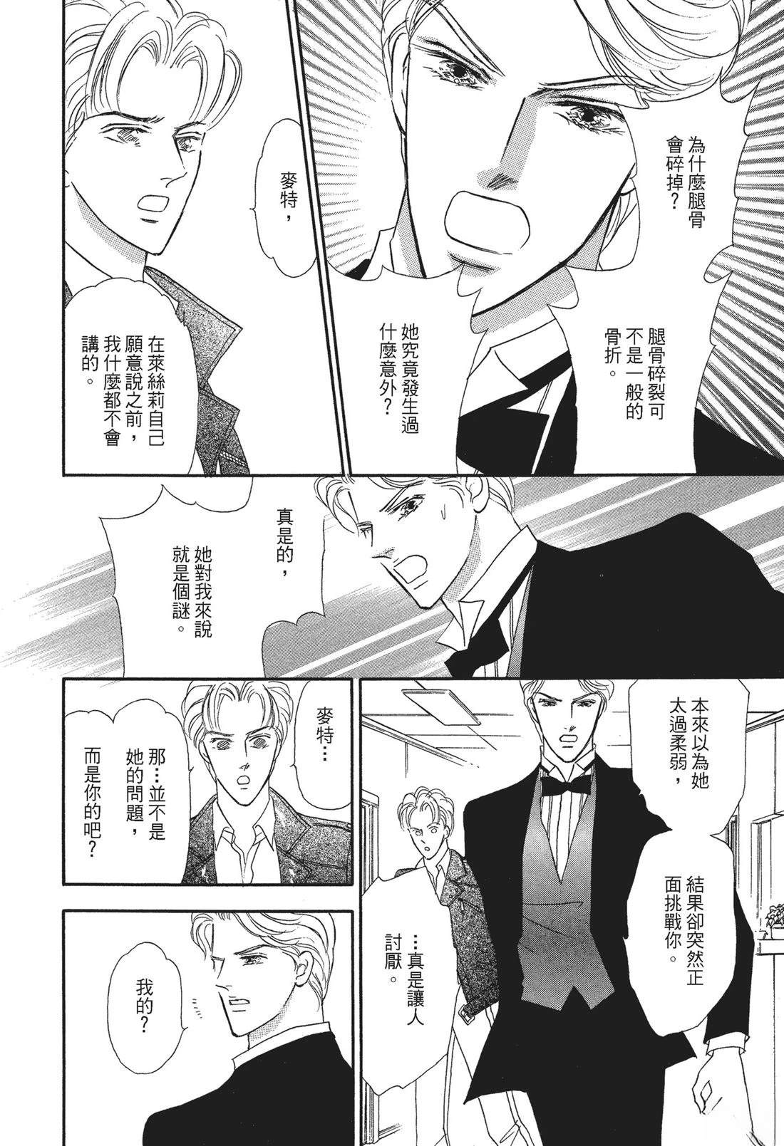 第1卷81