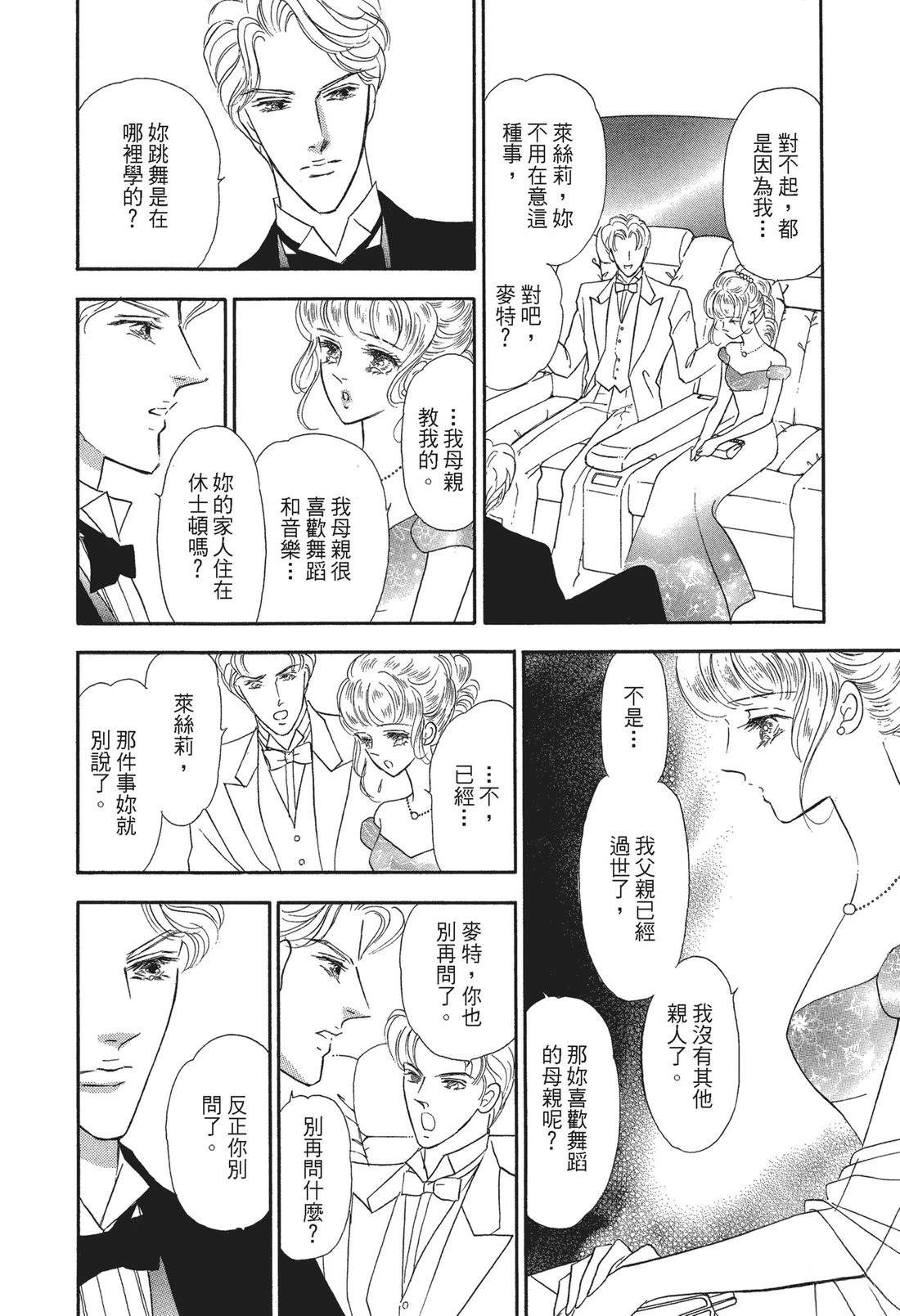 第1卷57