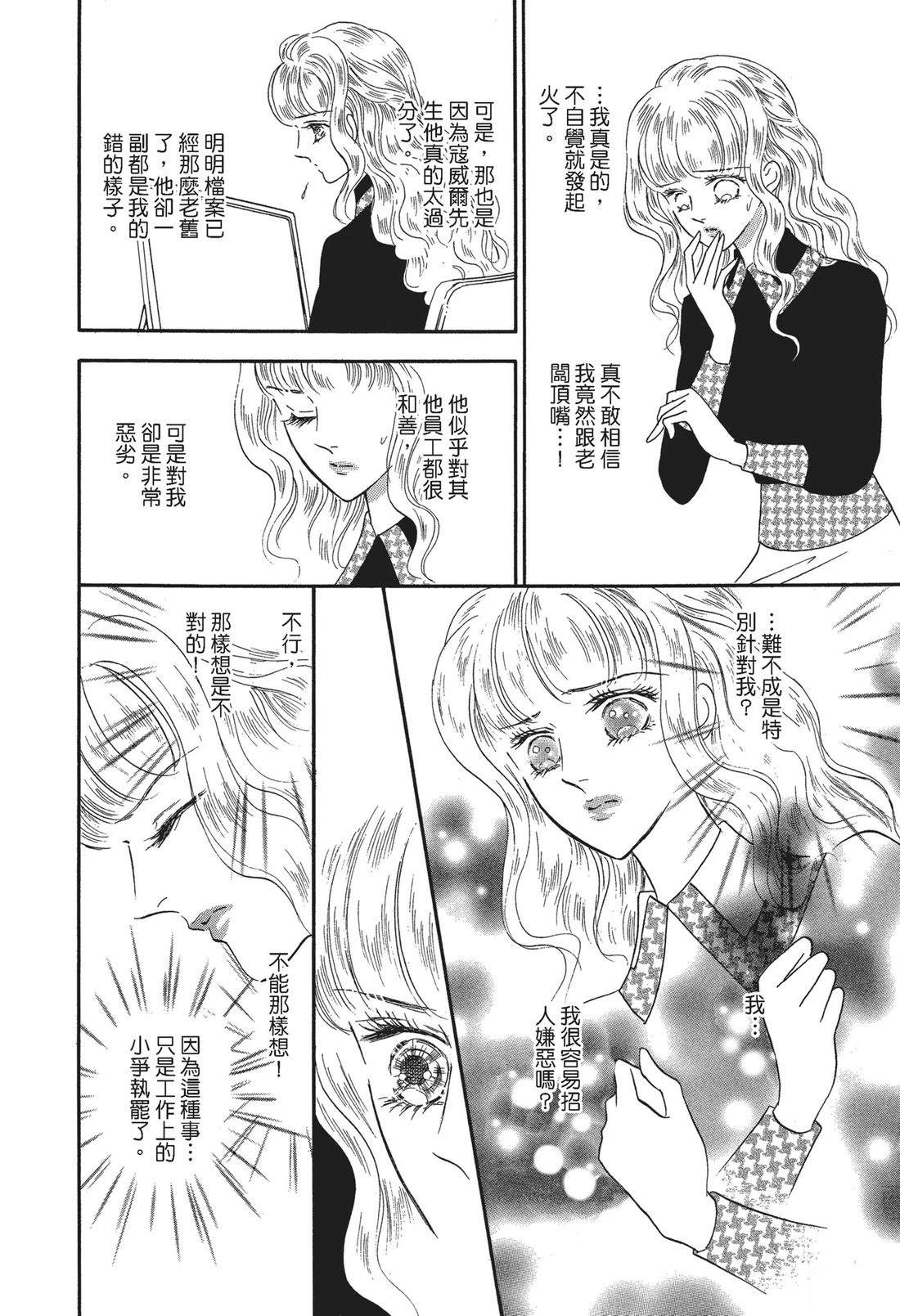第1卷23